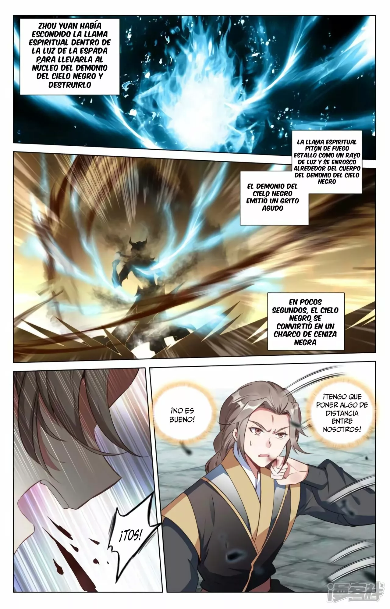 Página 4 del Manga