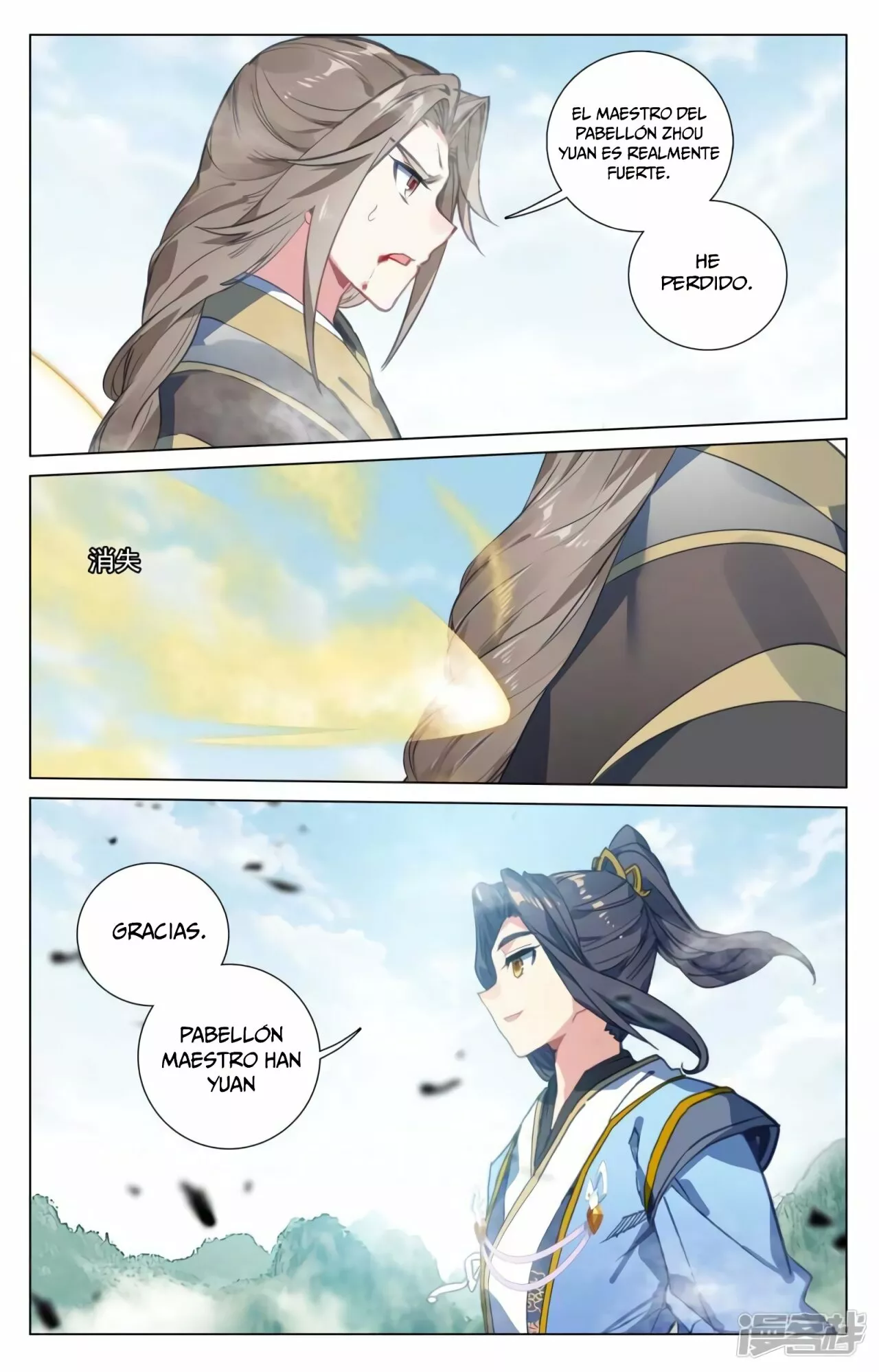 Página 7 del Manga