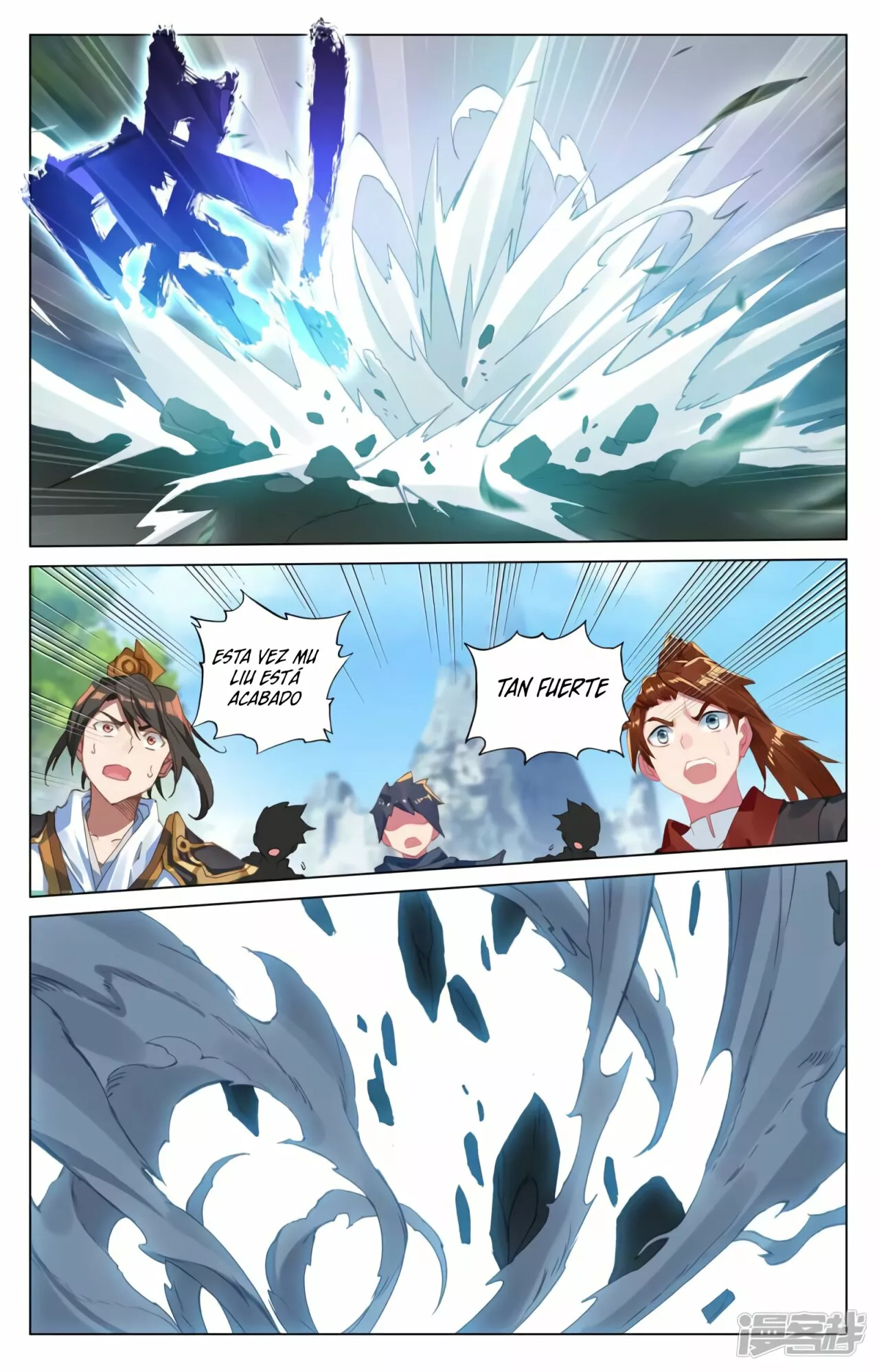 Página 7 del Manga