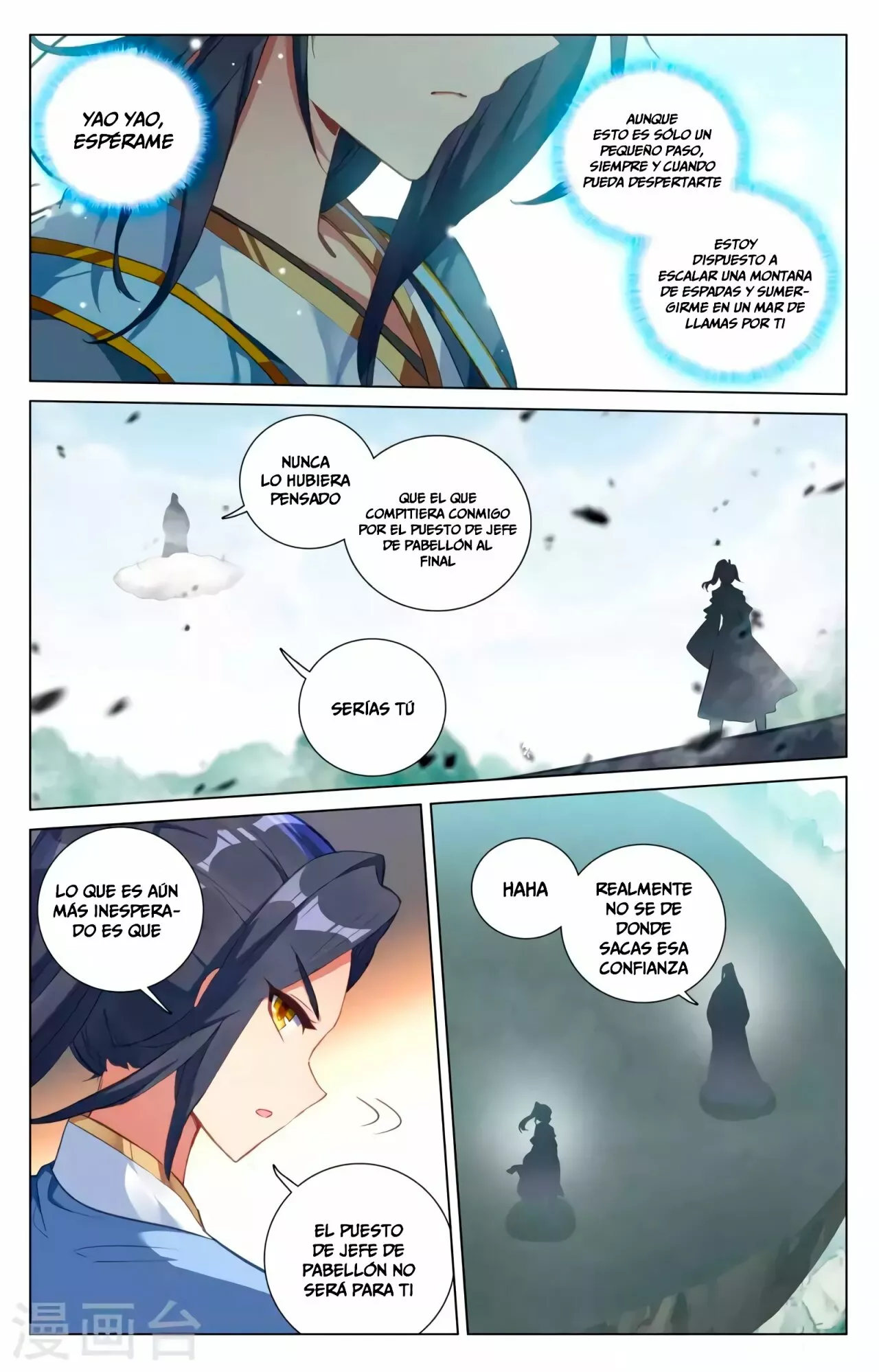 Página 4 del Manga