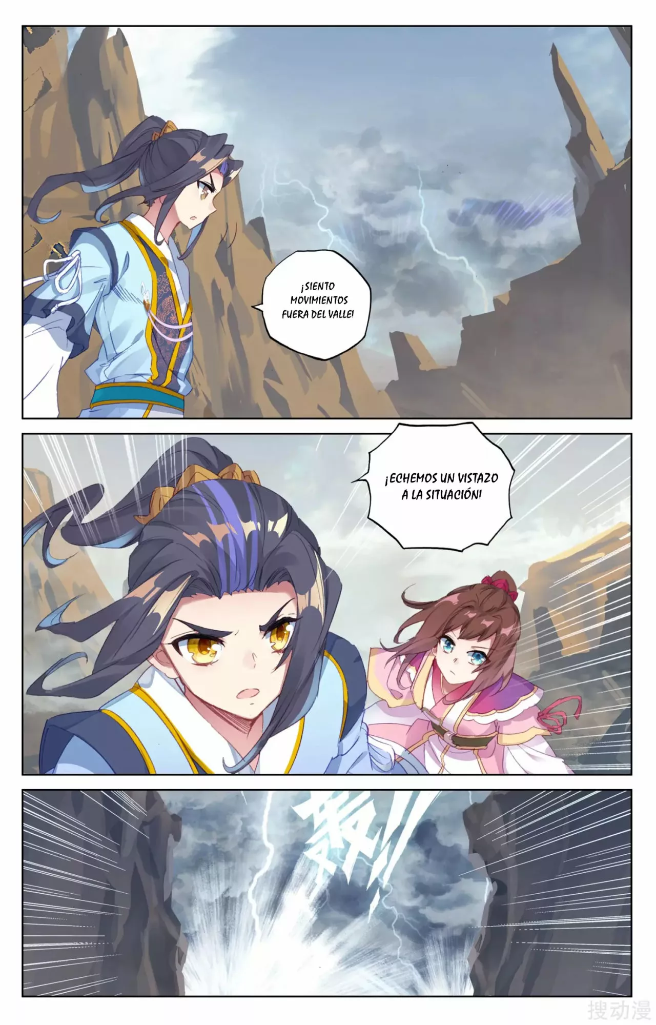 Página 5 del Manga