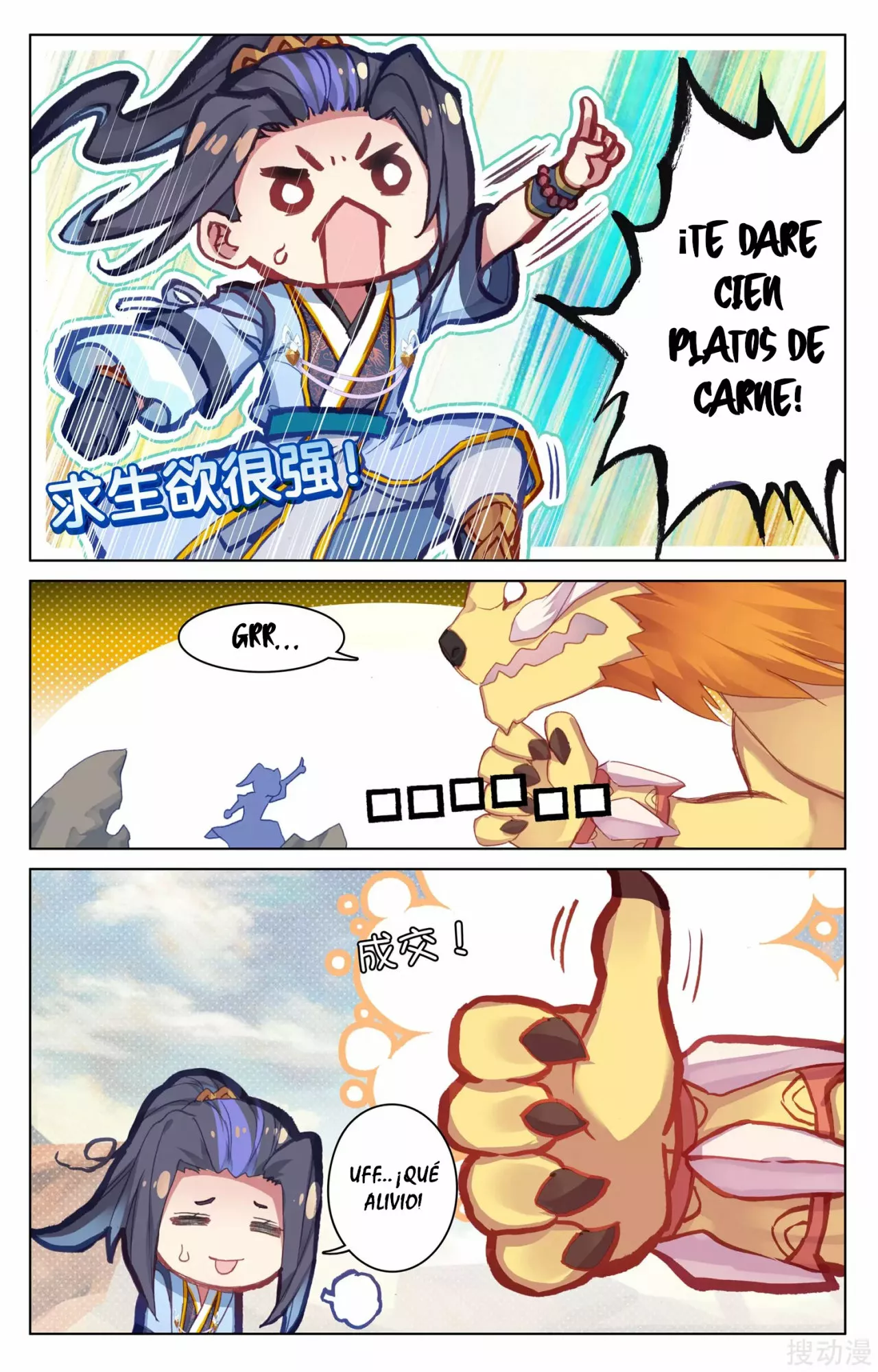 Página 8 del Manga