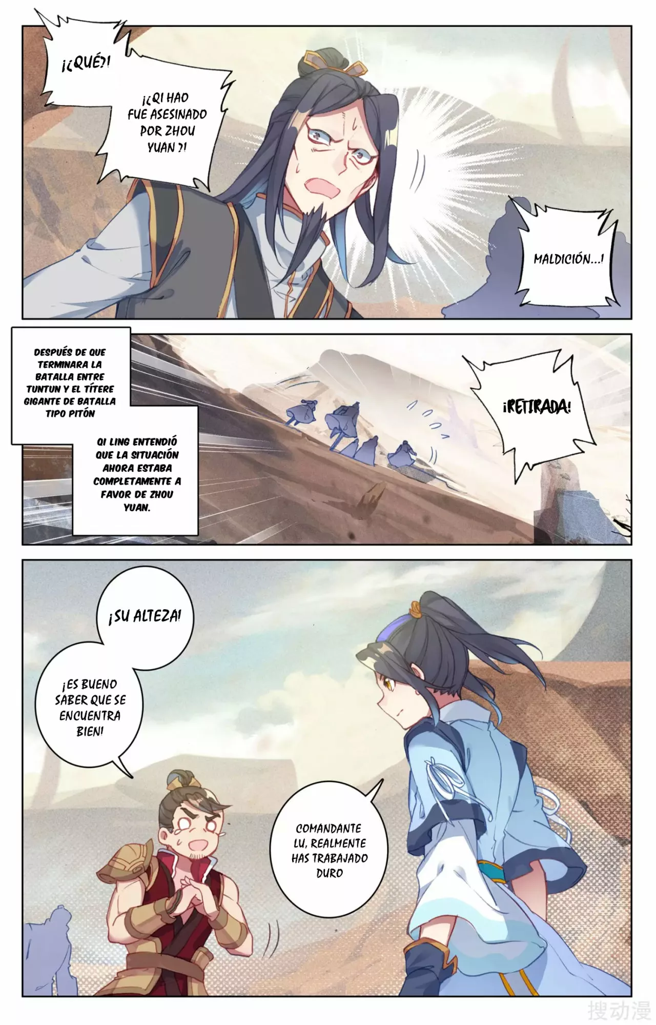 Página 9 del Manga