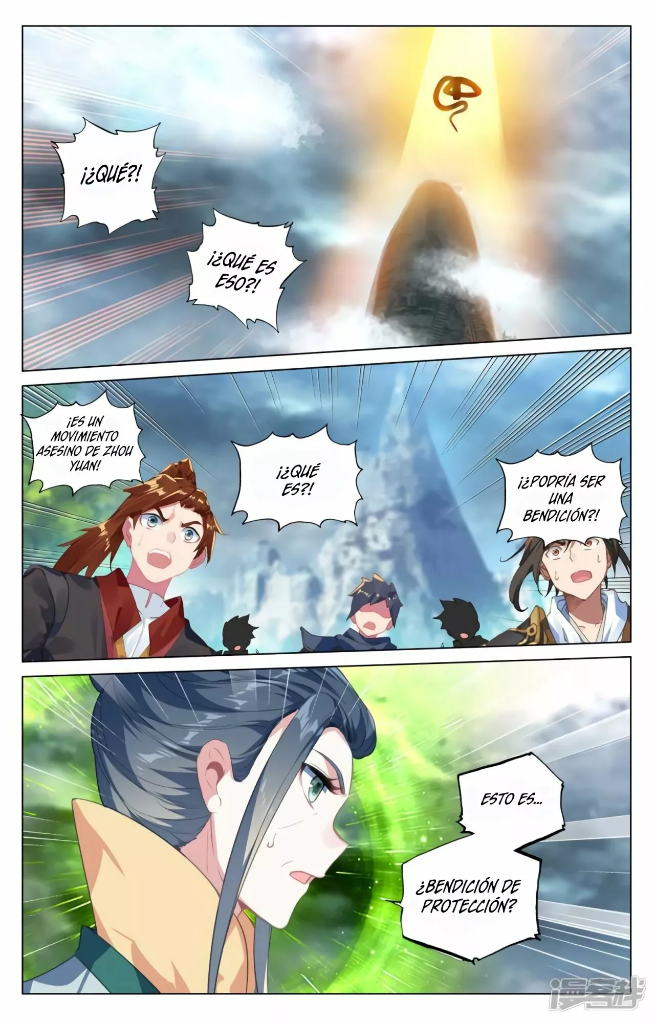 Página 9 del Manga