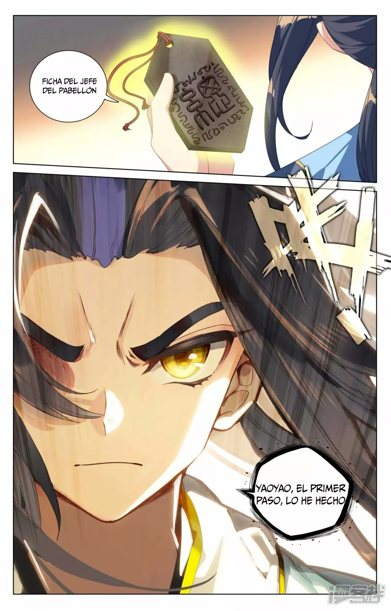 Página 6 del Manga