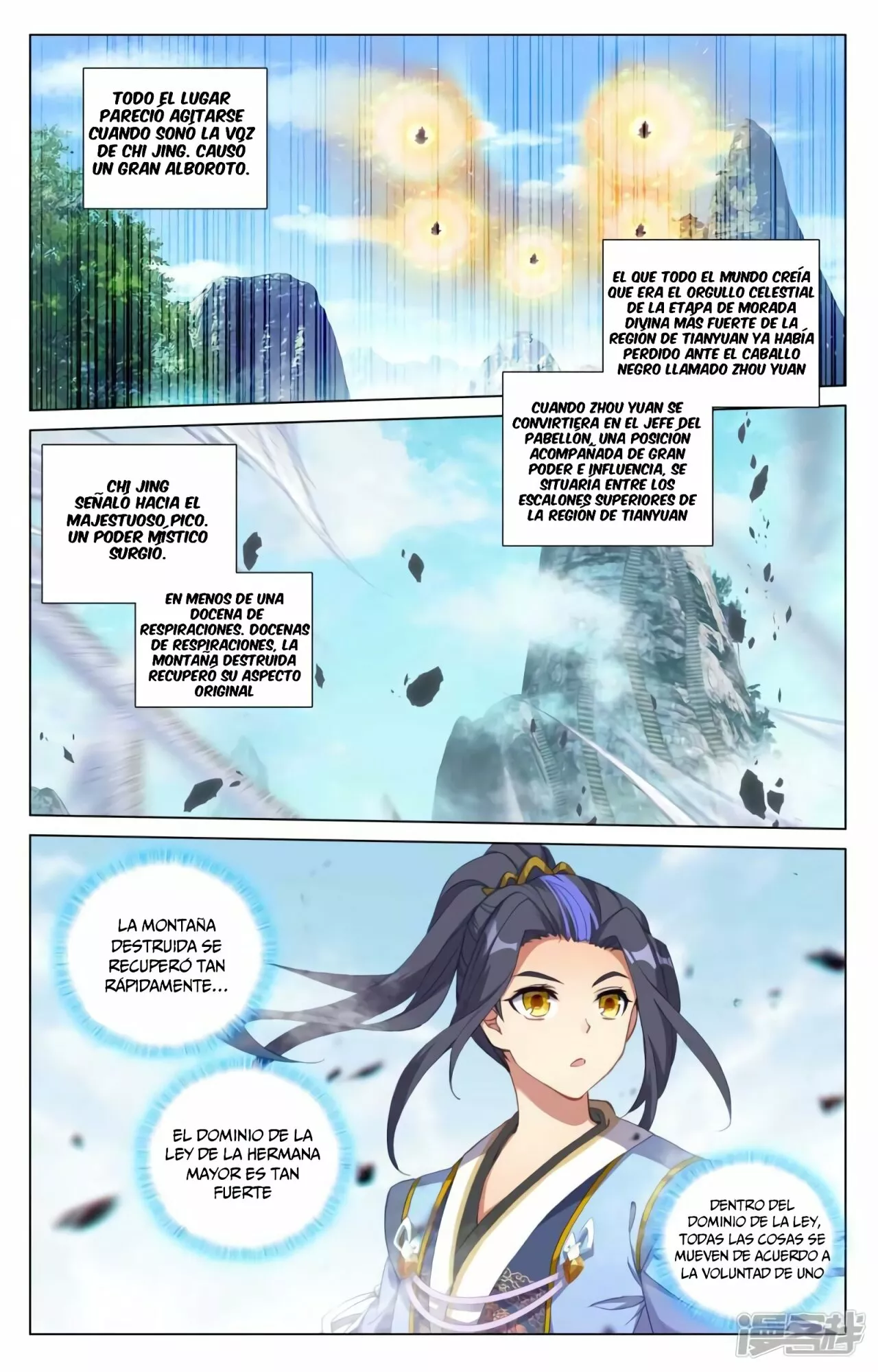 Página 3 del Manga