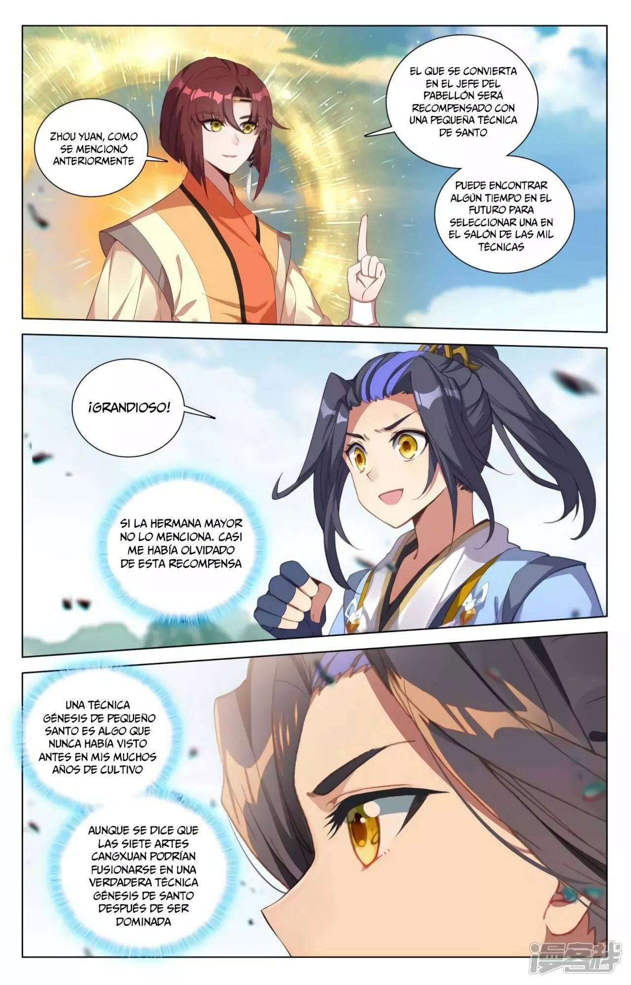 Página 4 del Manga