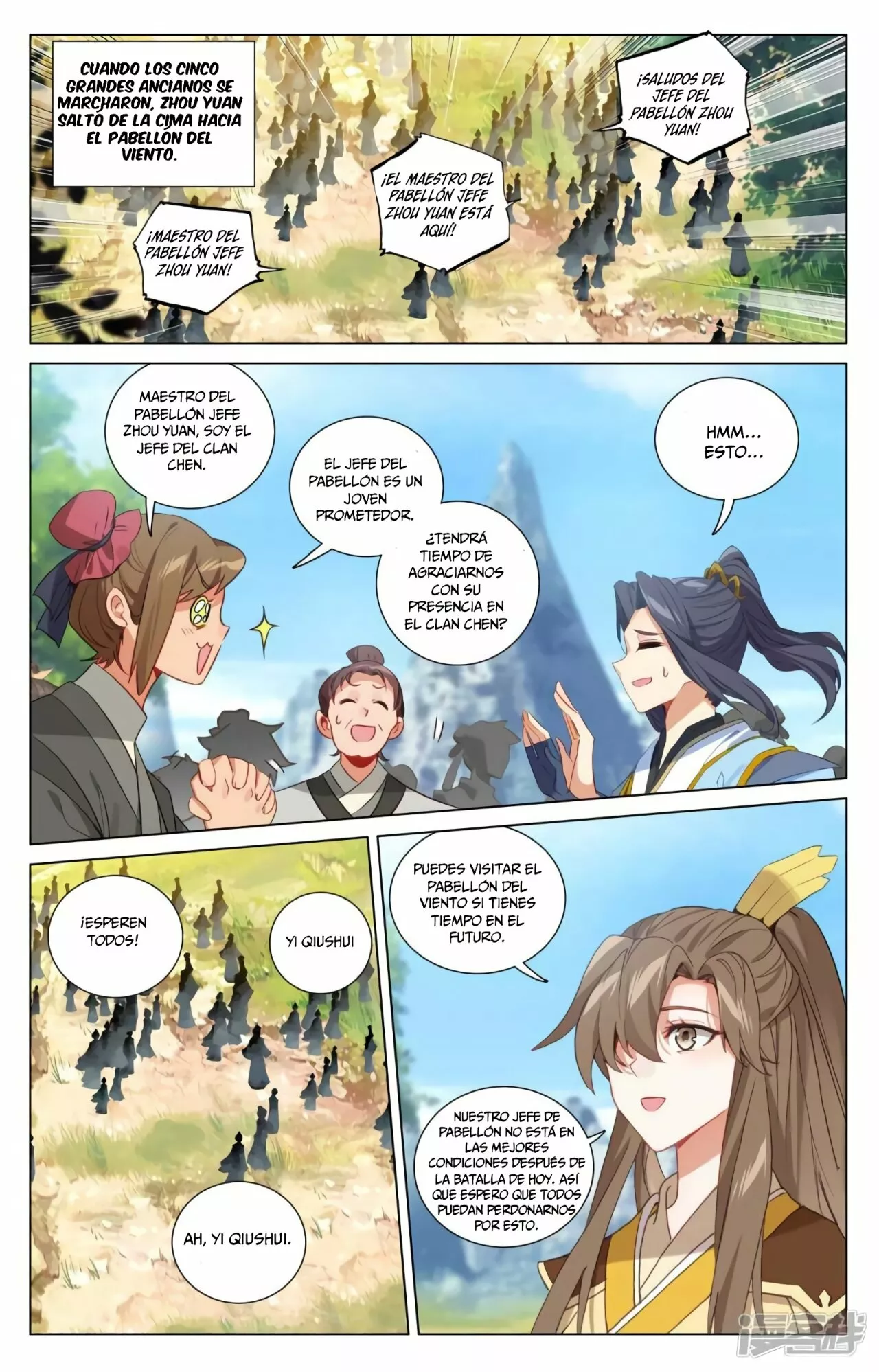 Página 6 del Manga