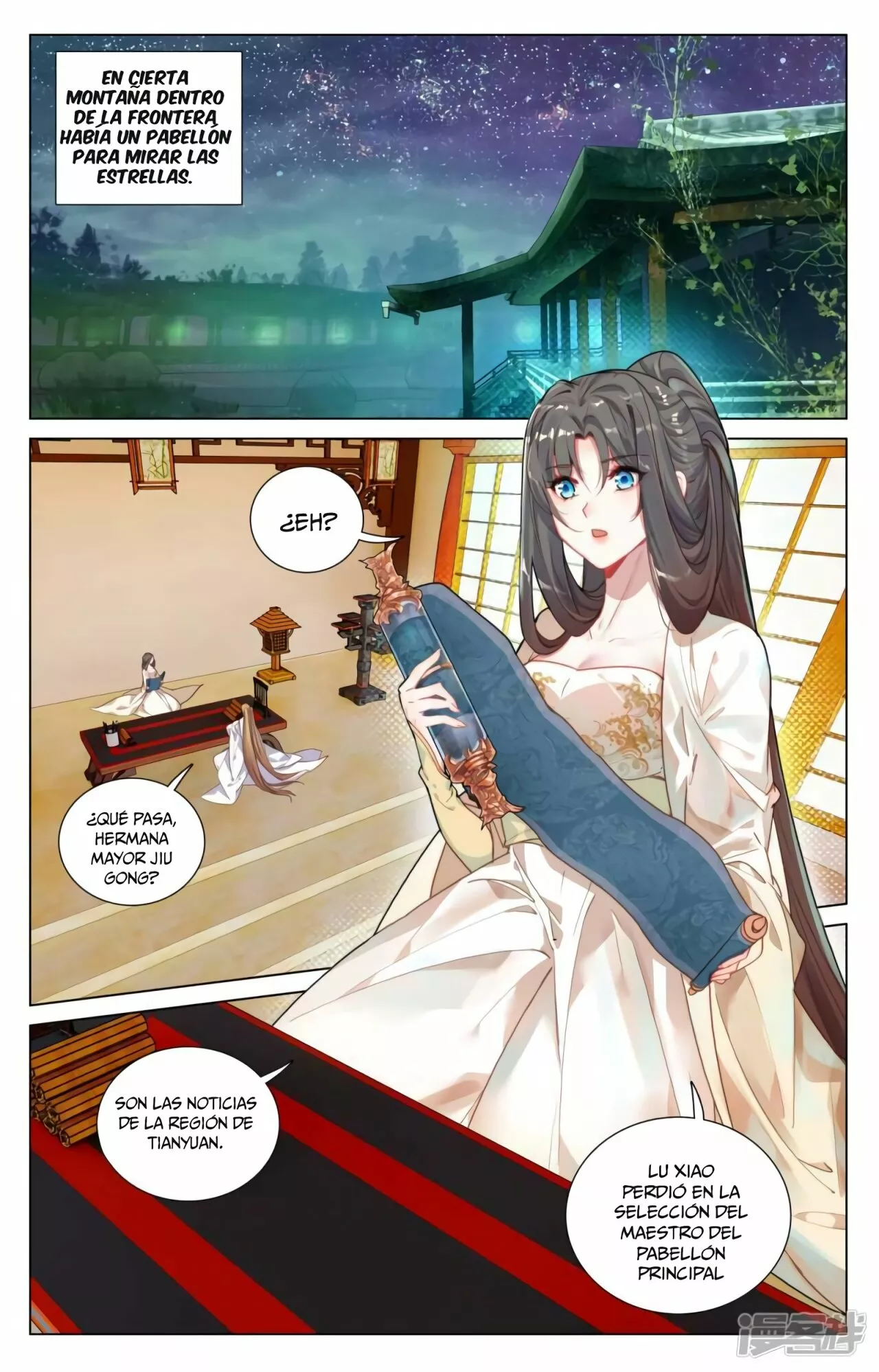 Página 3 del Manga