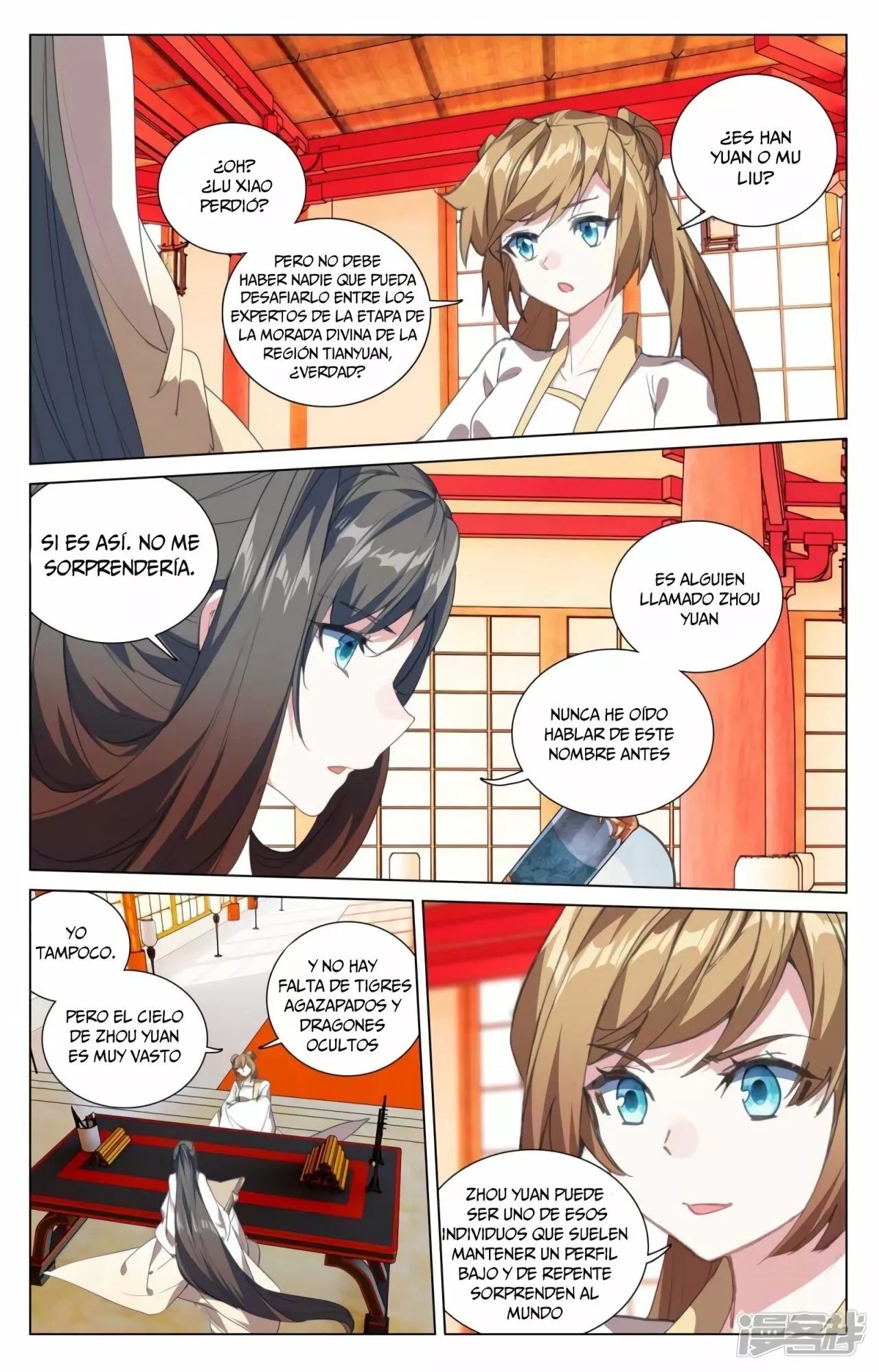 Página 4 del Manga