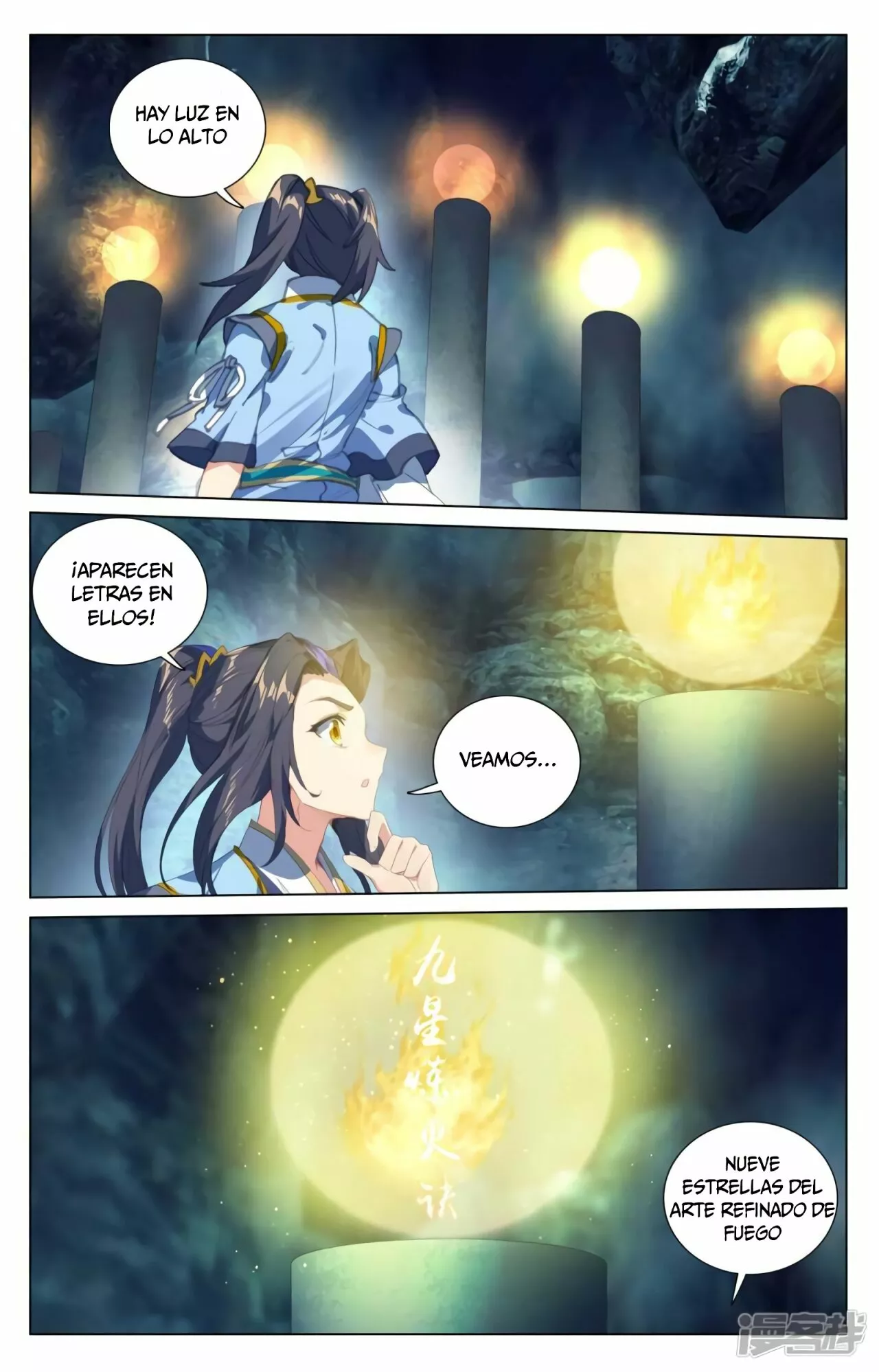 Página 3 del Manga
