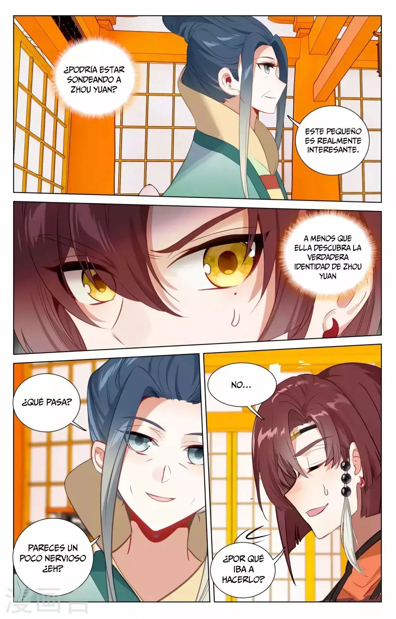Página 4 del Manga