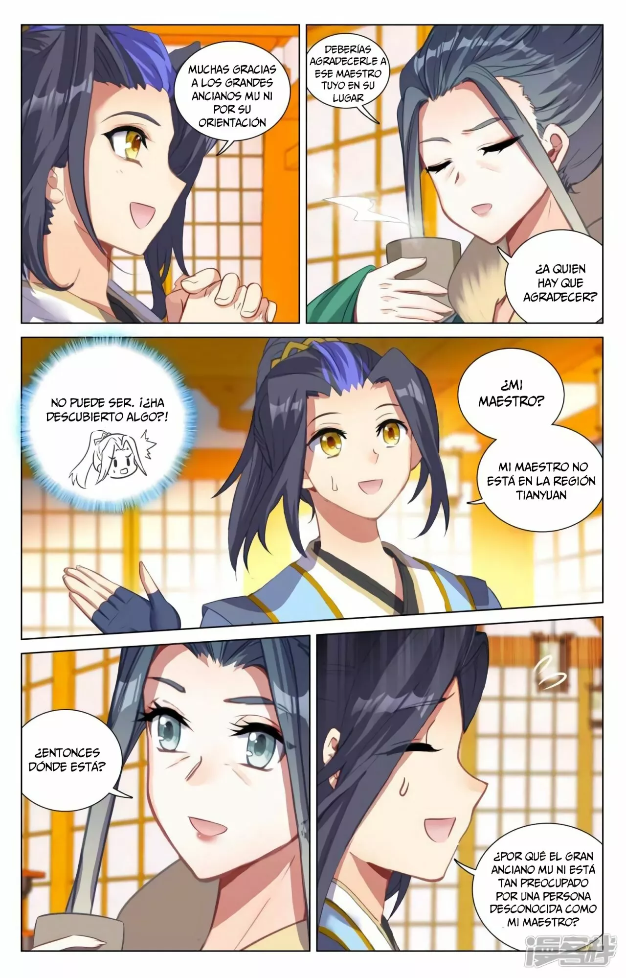 Página 5 del Manga