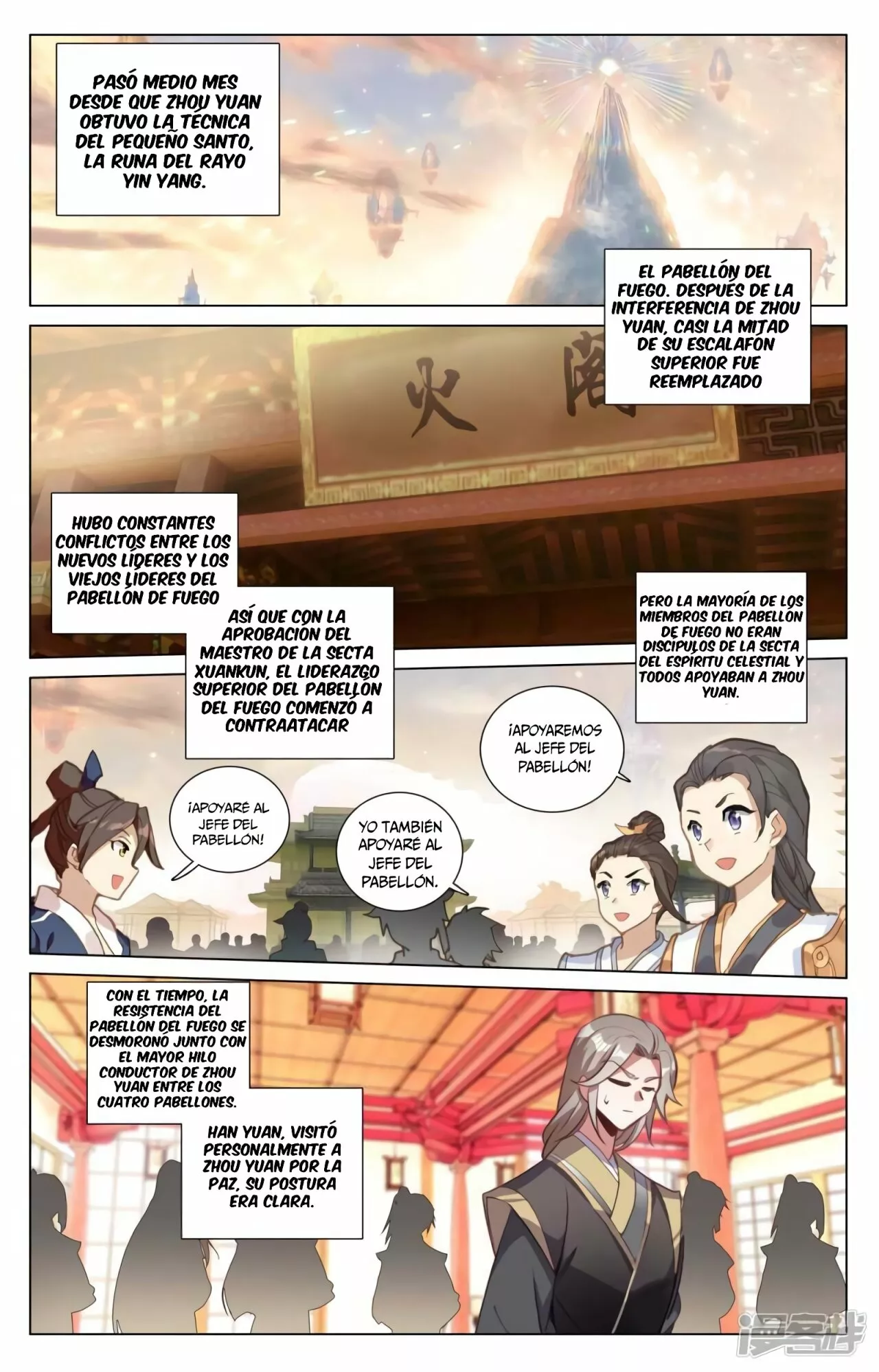 Página 6 del Manga