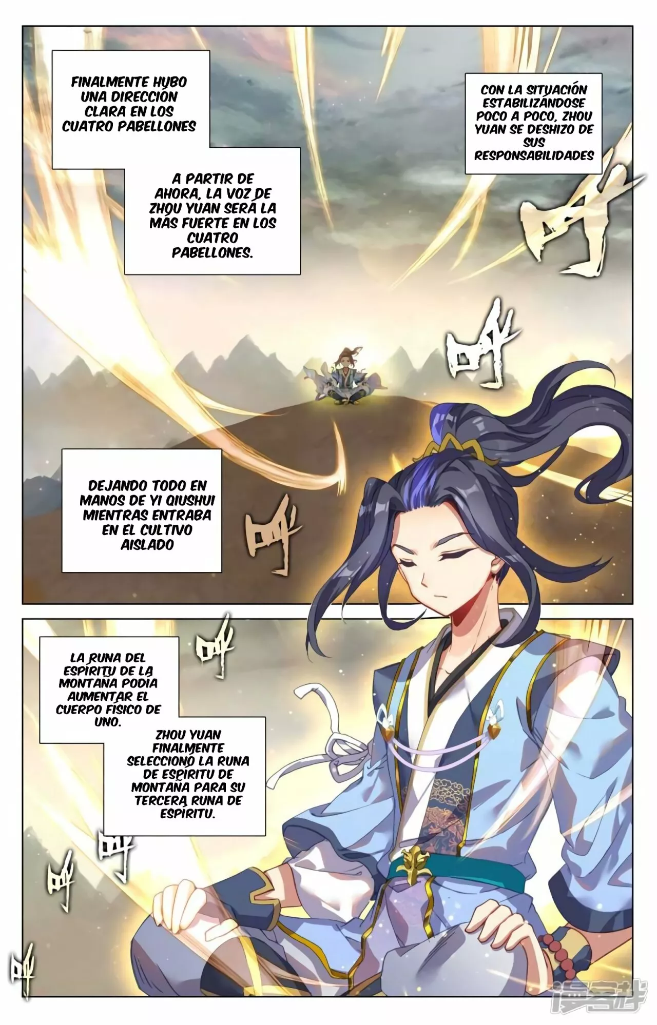 Página 7 del Manga