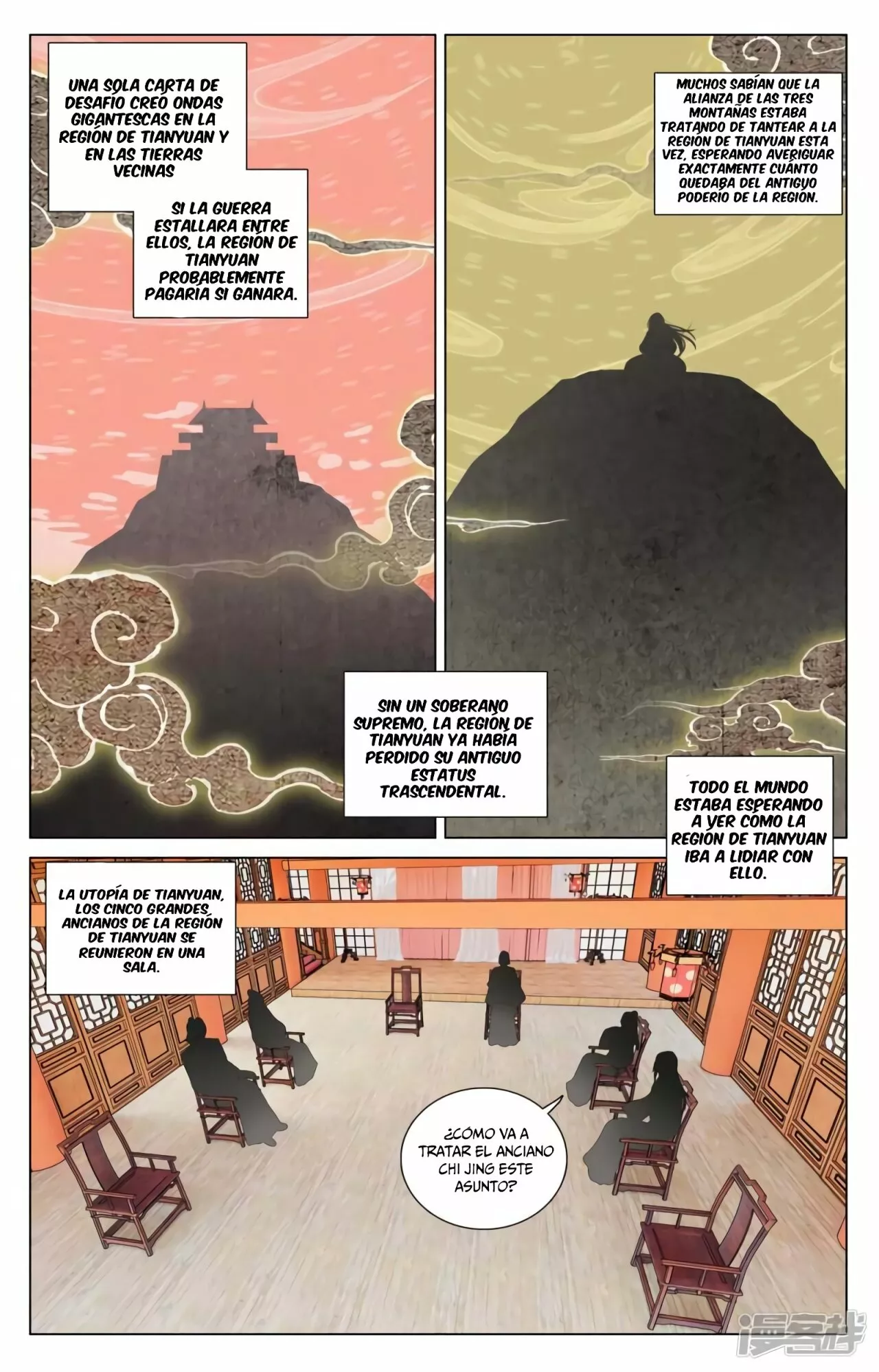 Página 3 del Manga