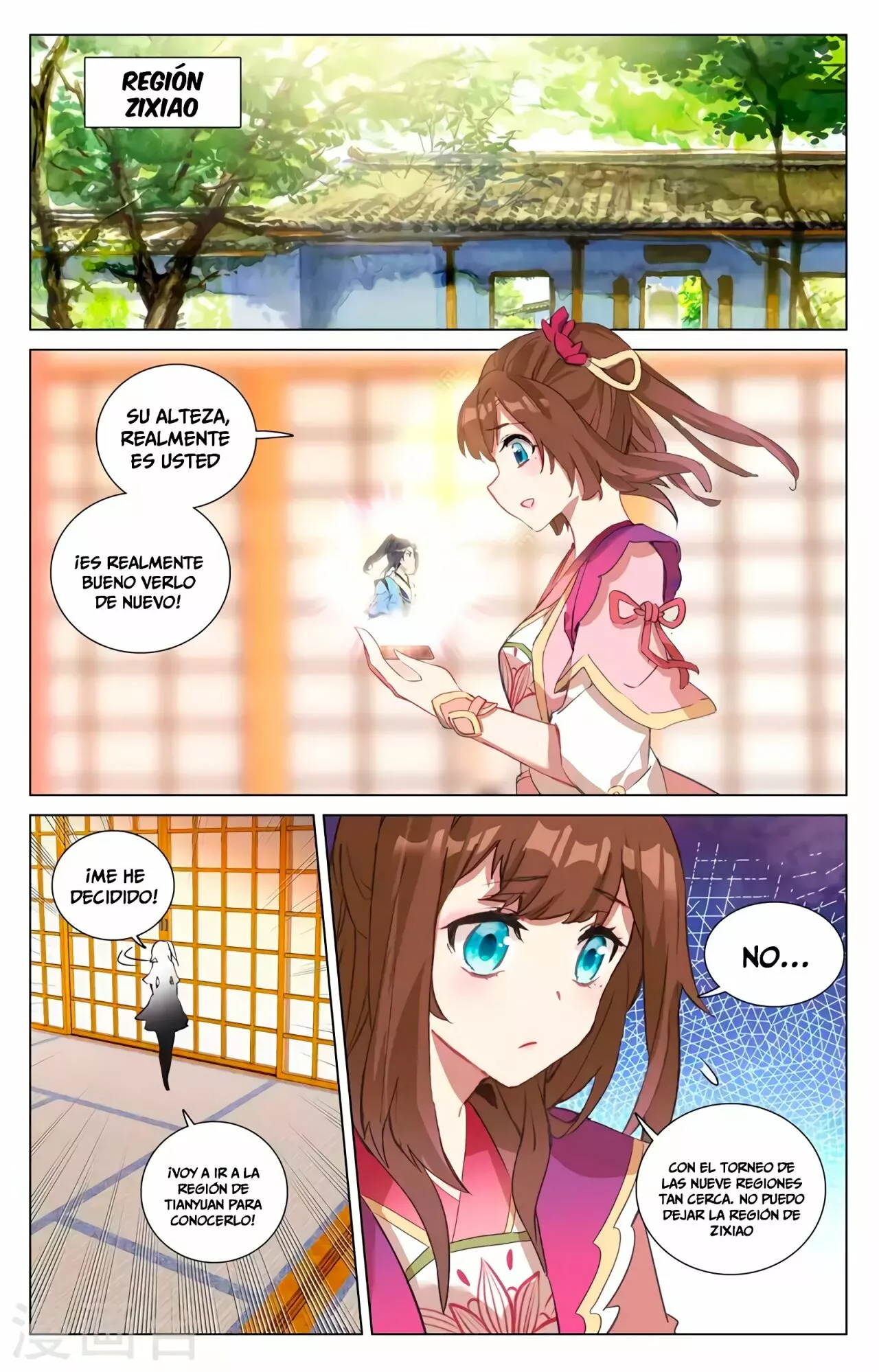 Página 4 del Manga