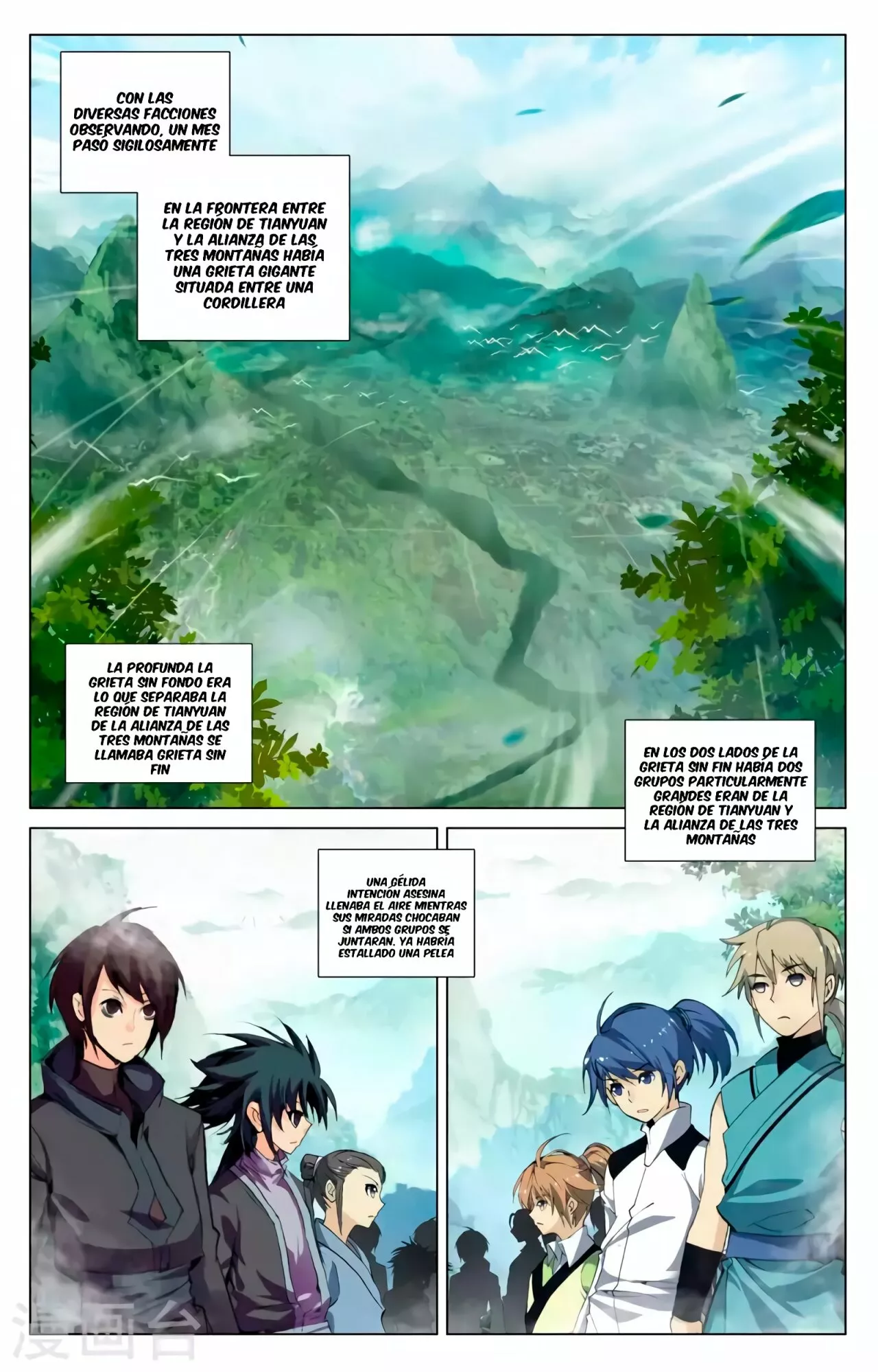 Página 6 del Manga