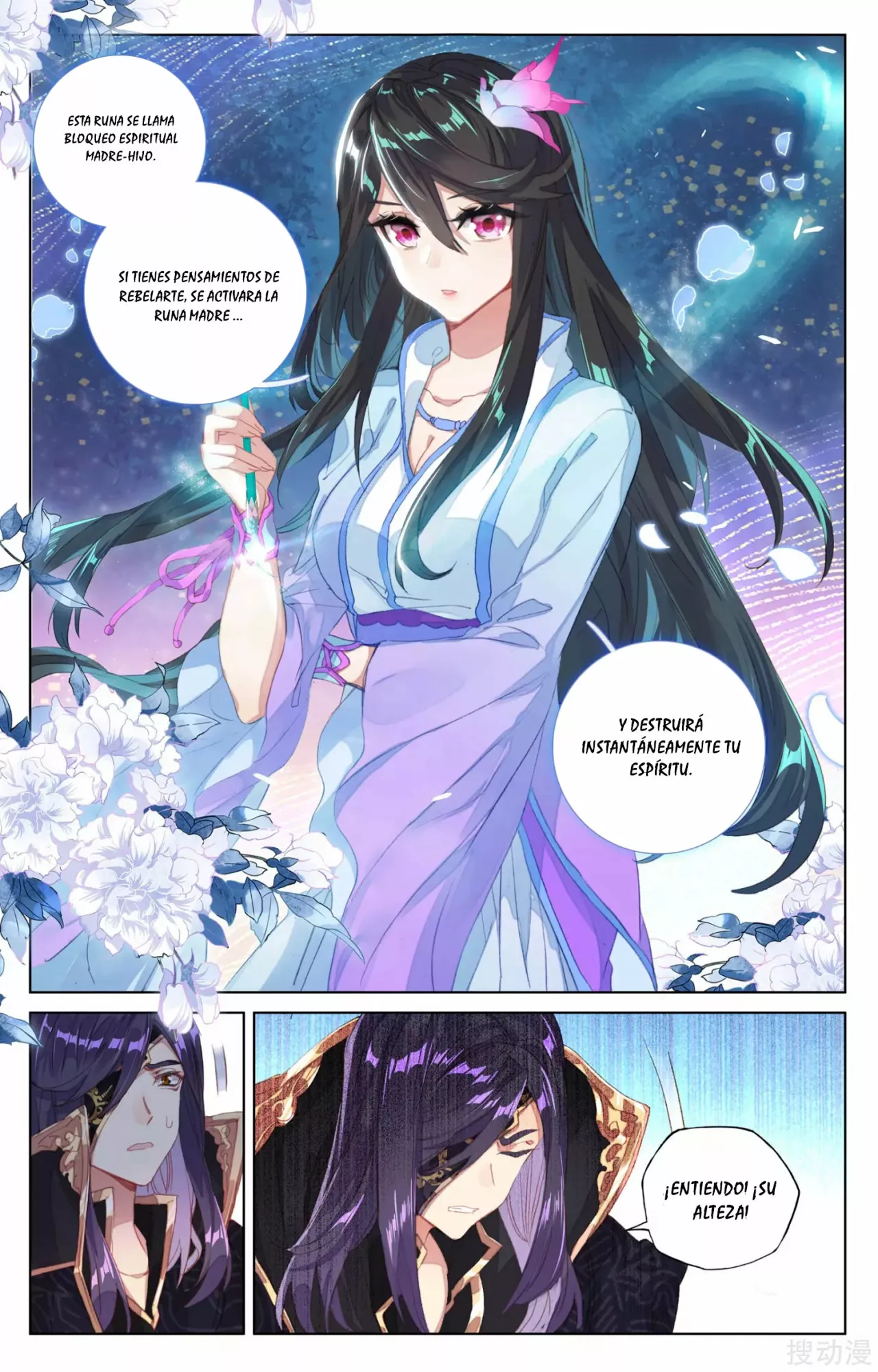 Página 3 del Manga