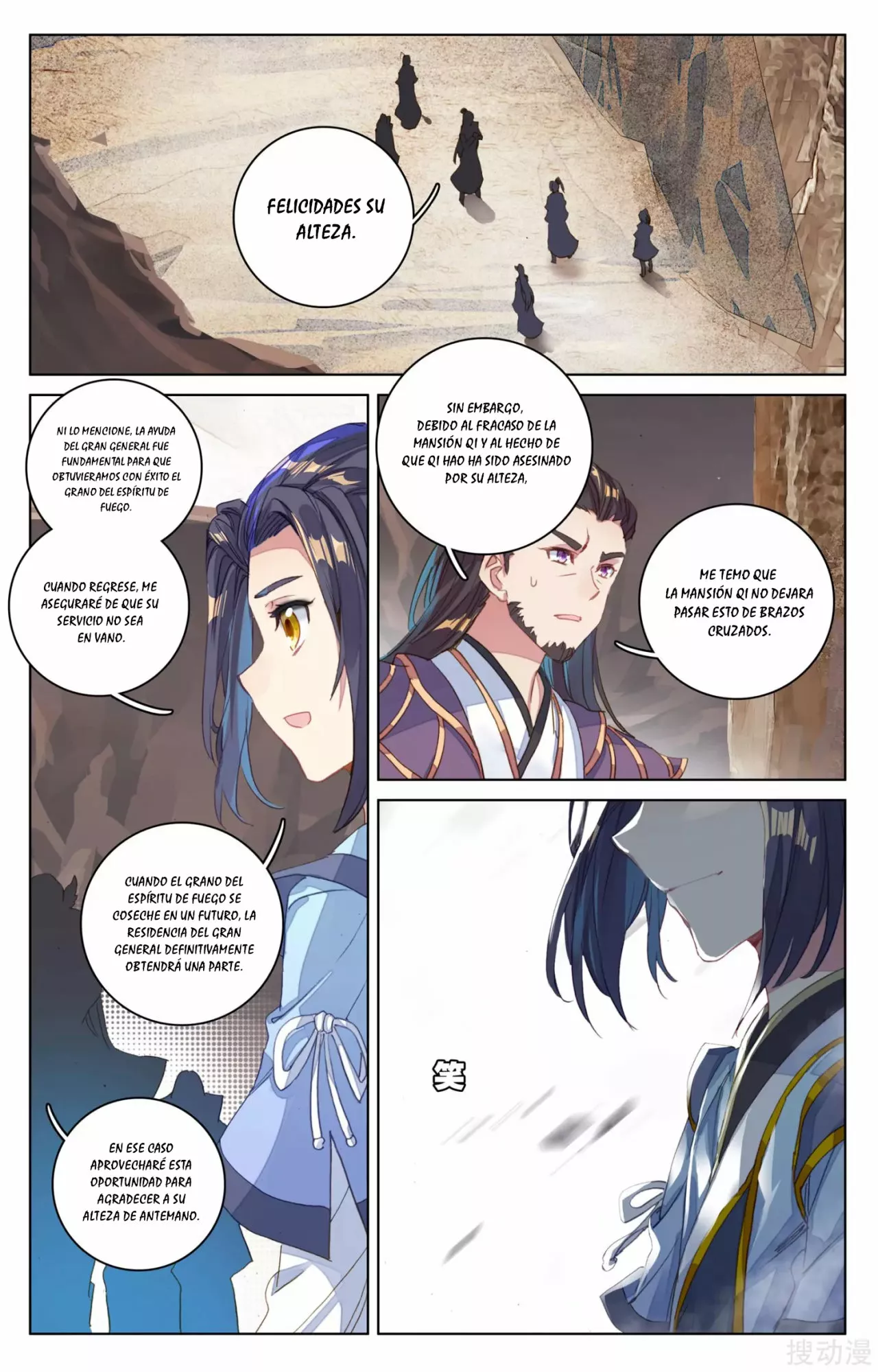 Página 4 del Manga