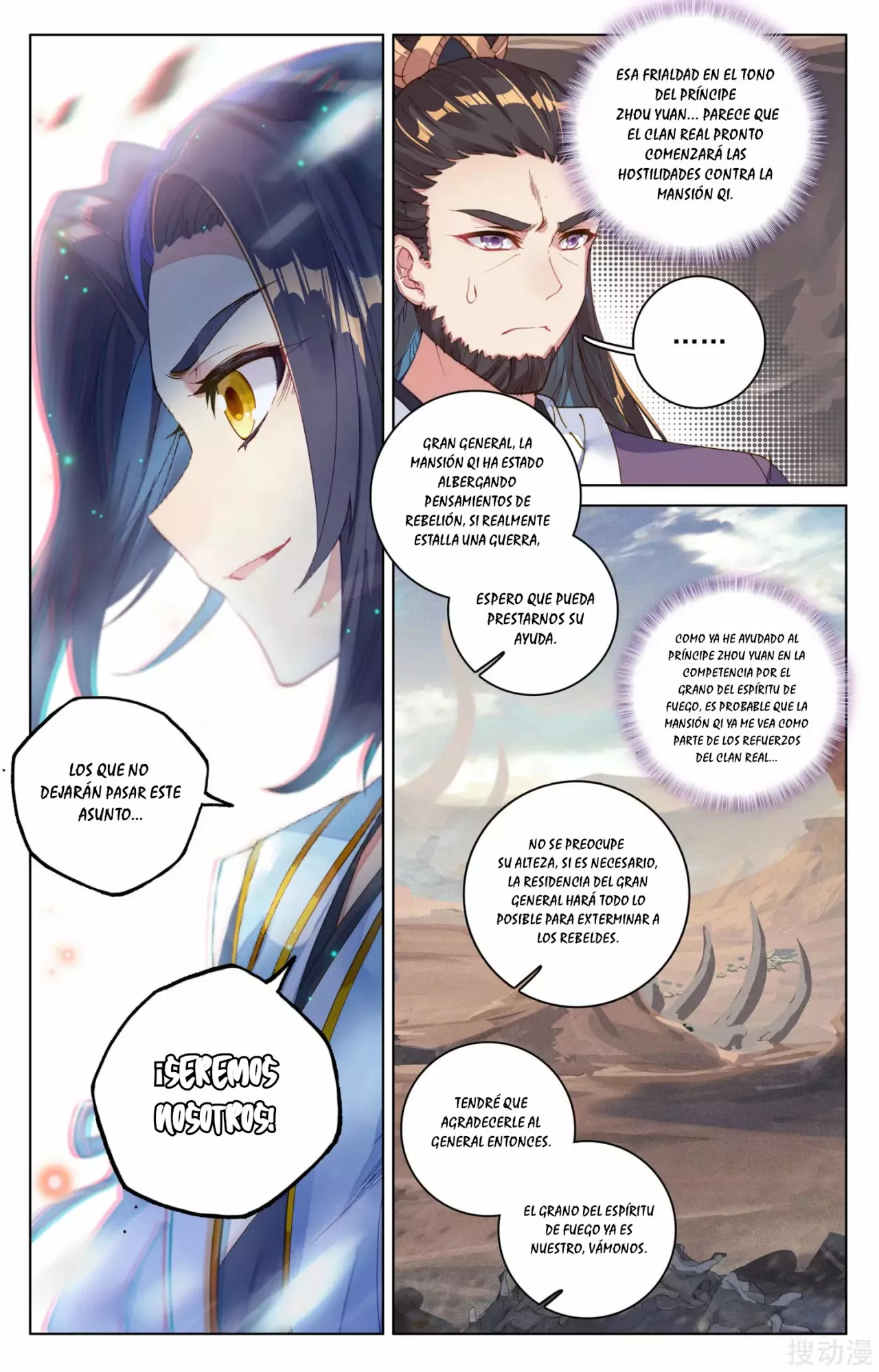 Página 5 del Manga