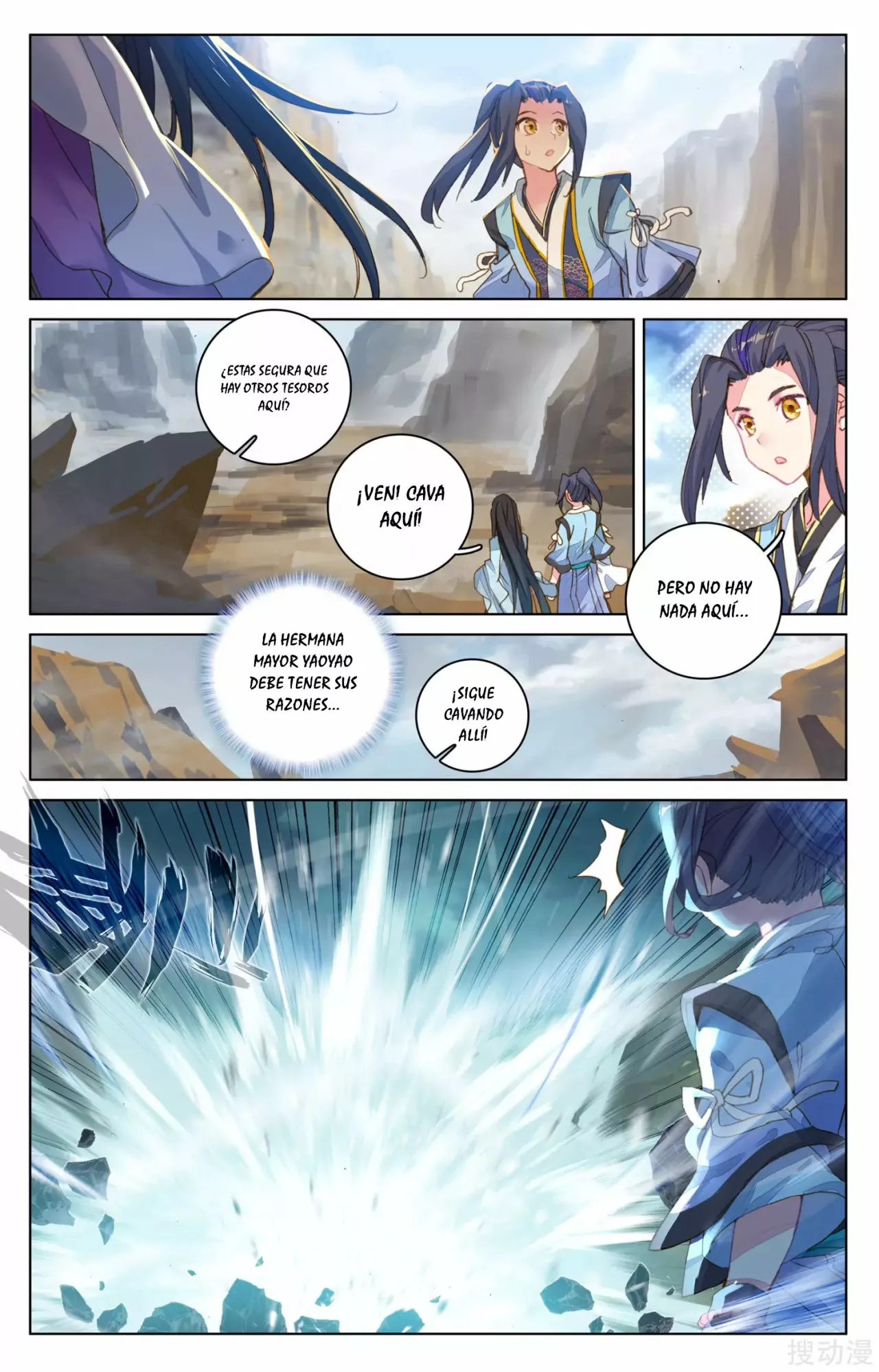 Página 7 del Manga