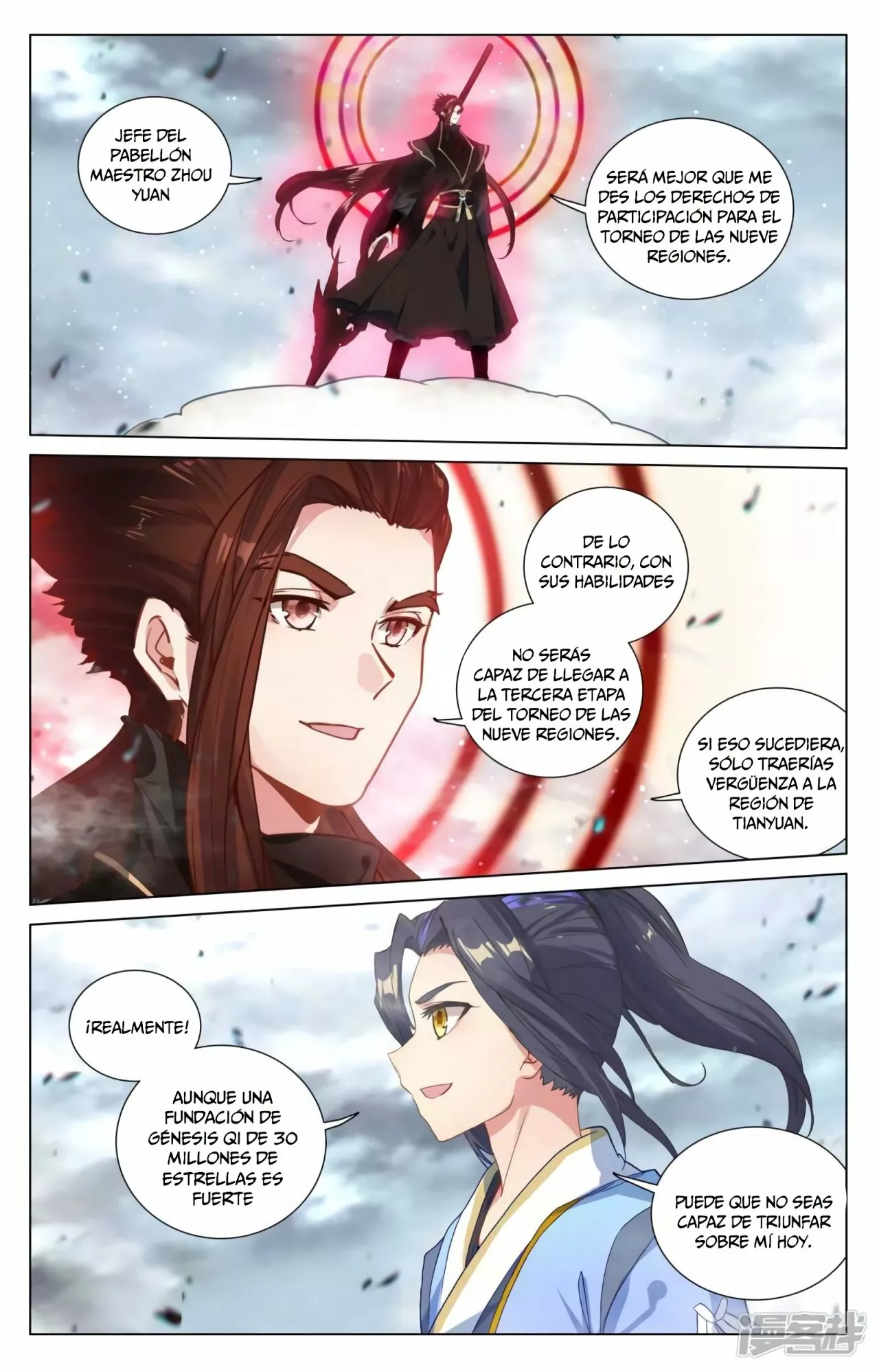 Página 4 del Manga