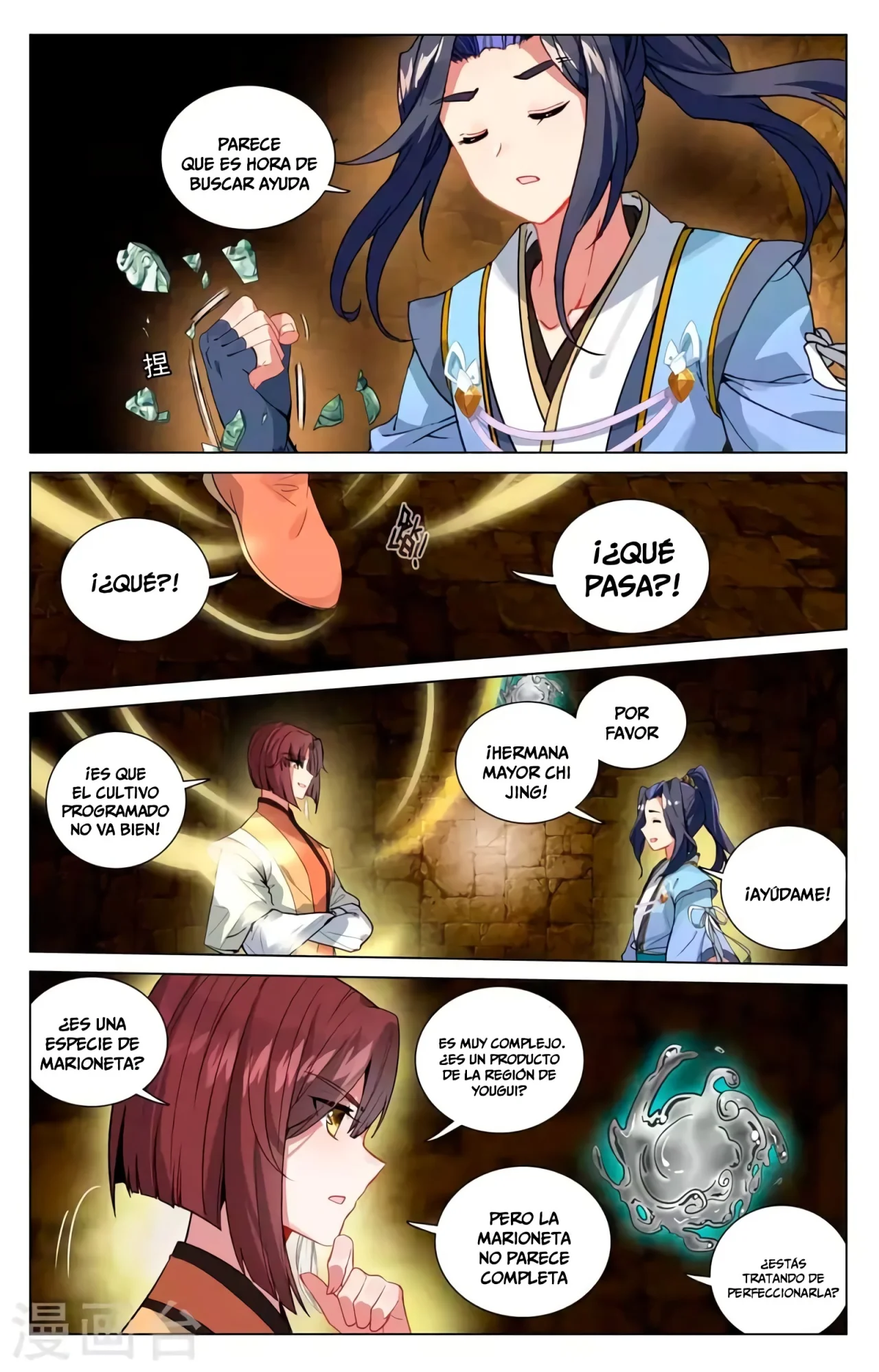 Página 6 del Manga
