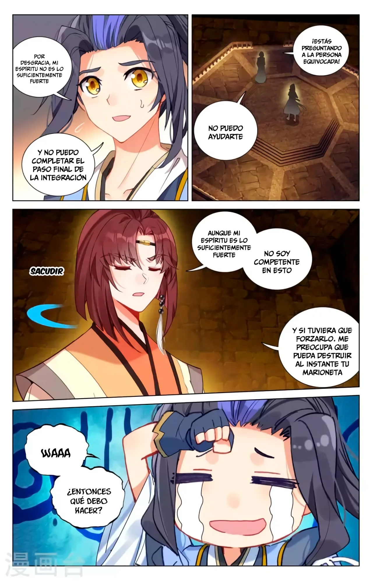 Página 7 del Manga