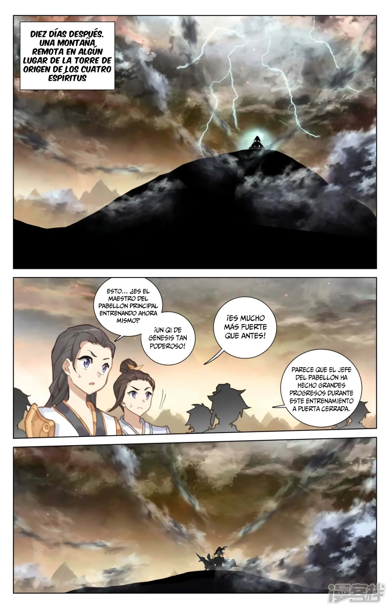 Página 4 del Manga