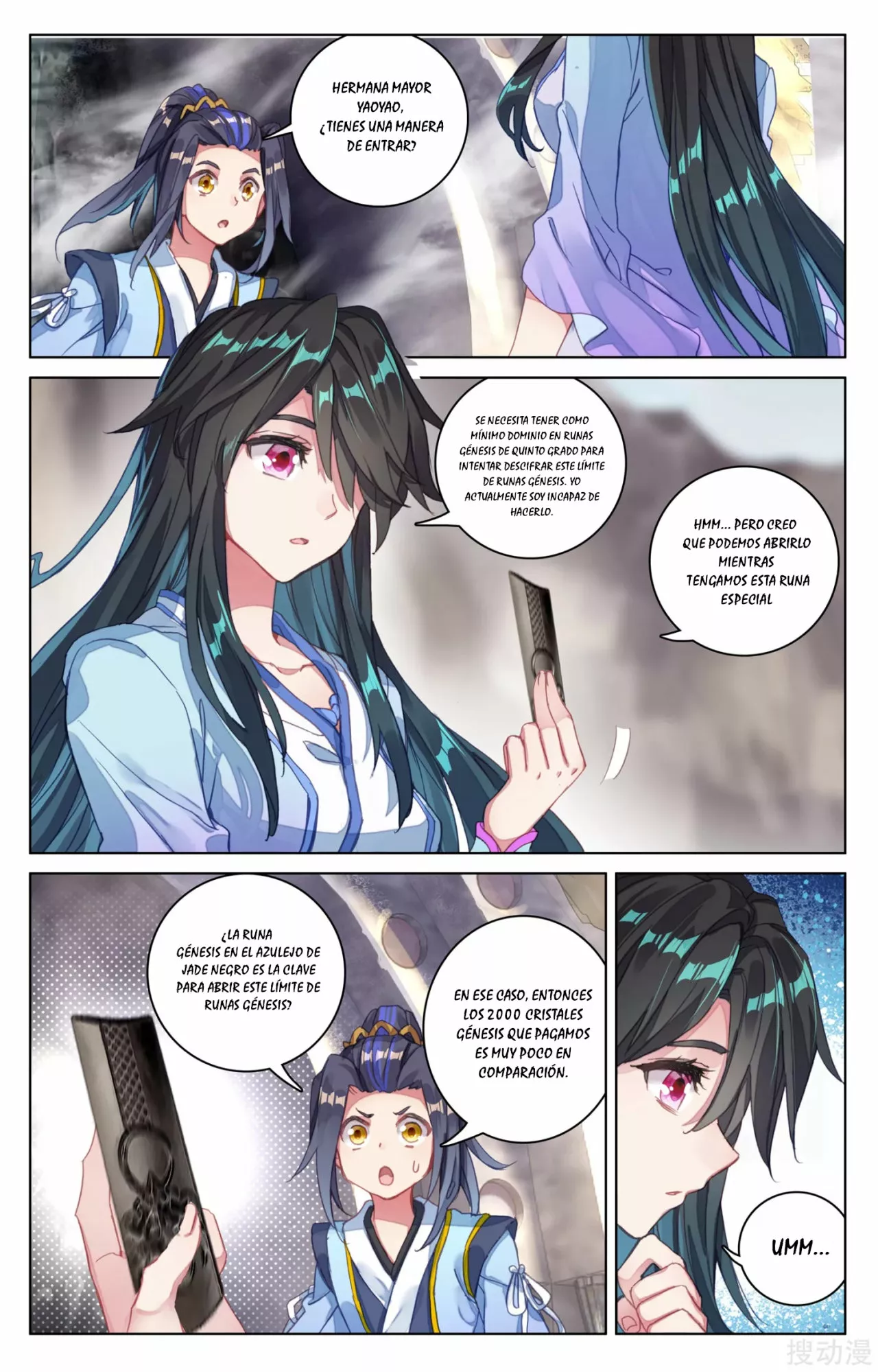 Página 3 del Manga