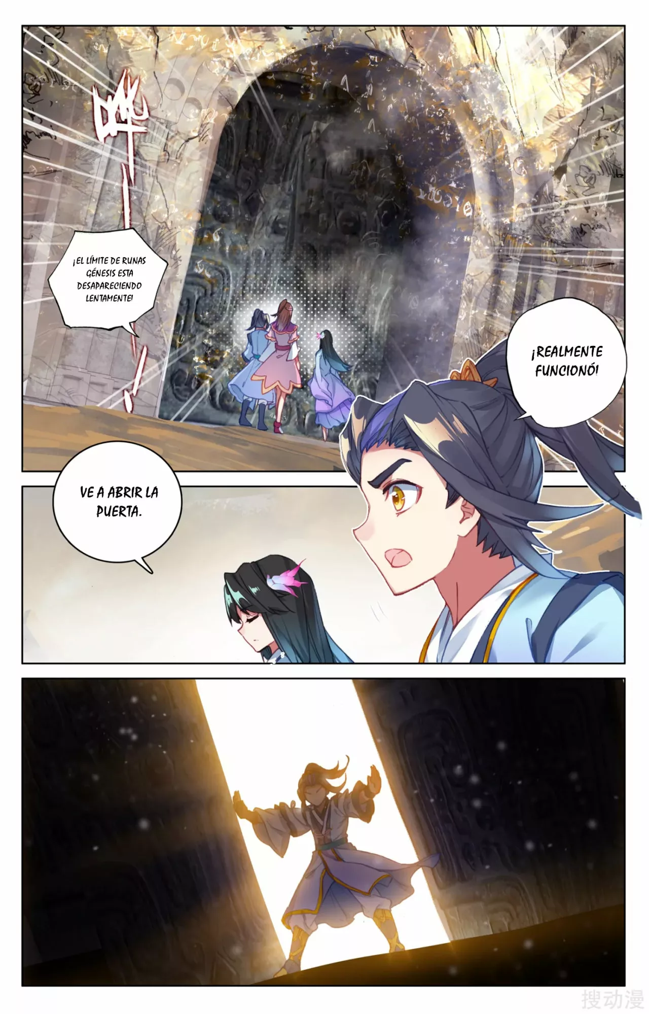 Página 6 del Manga