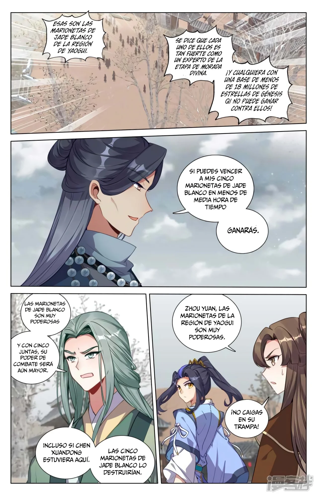 Página 4 del Manga