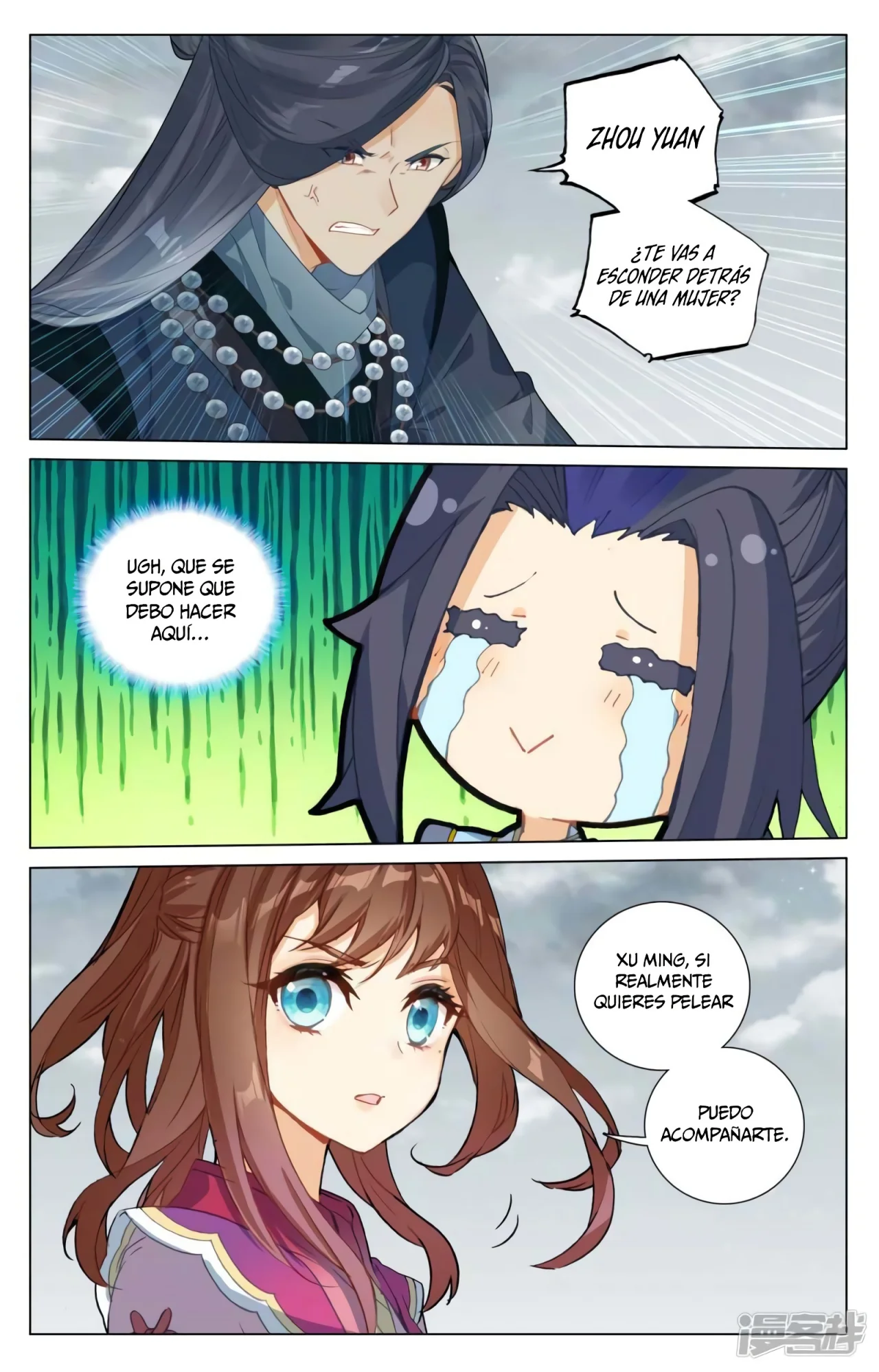 Página 7 del Manga