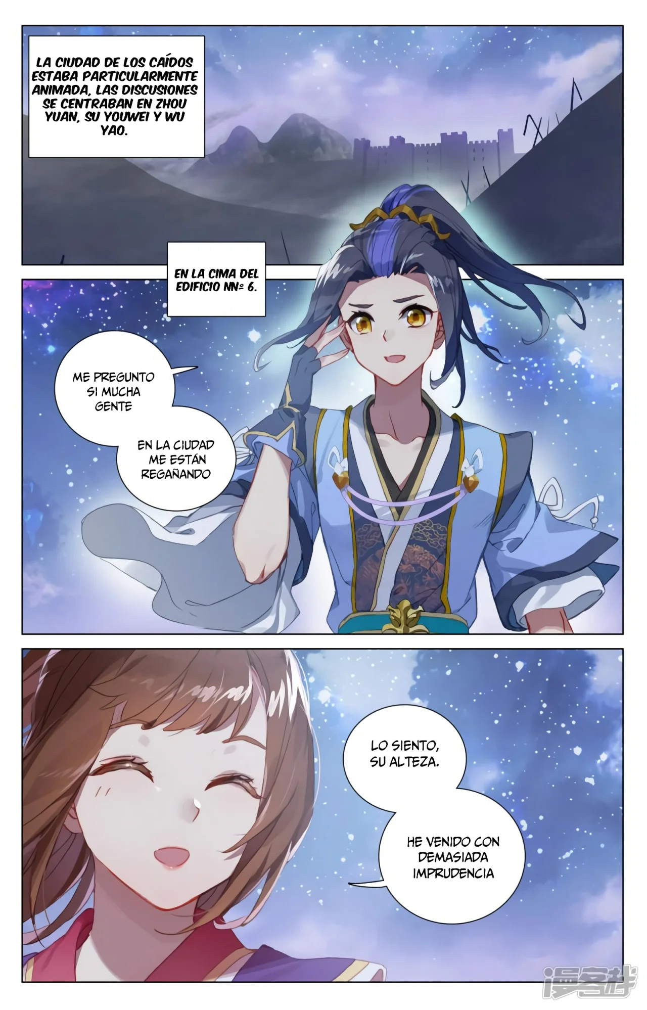 Página 10 del Manga
