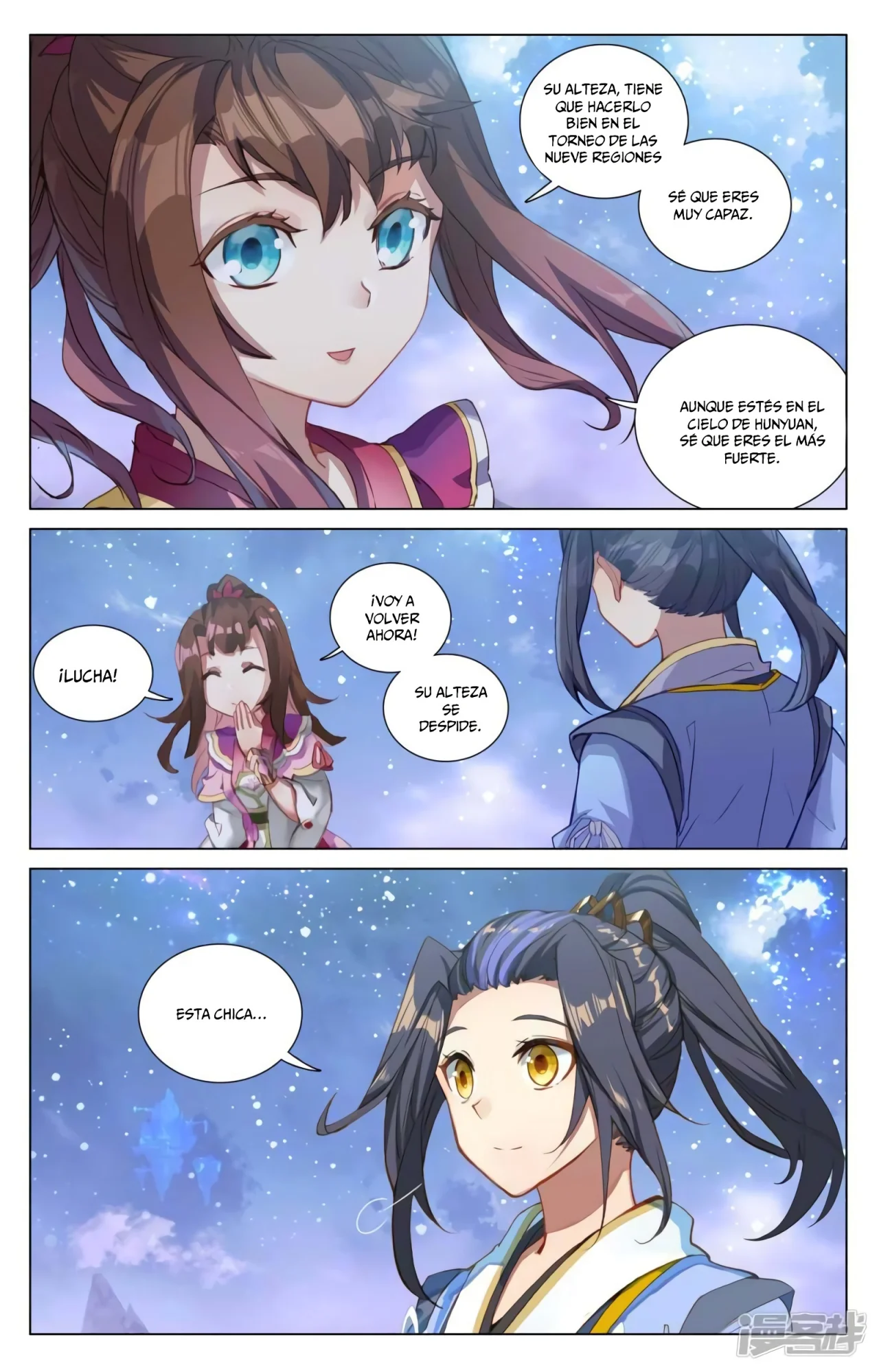 Página 3 del Manga