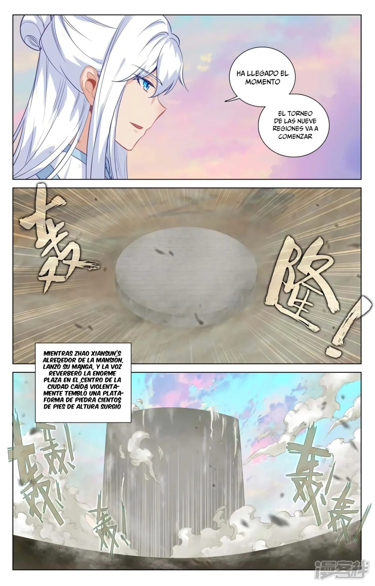 Página 5 del Manga