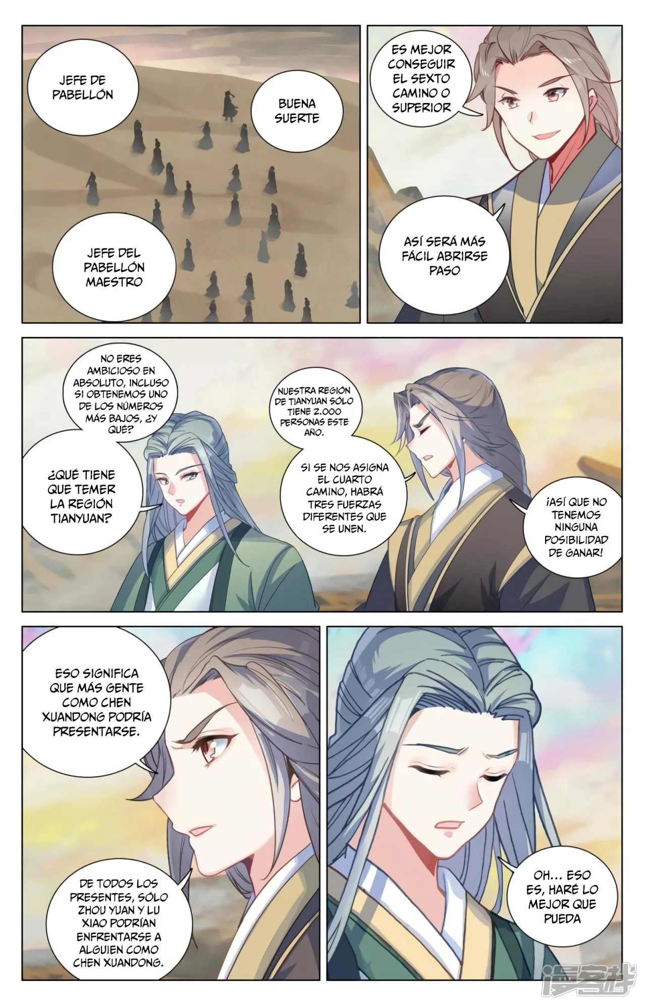 Página 7 del Manga