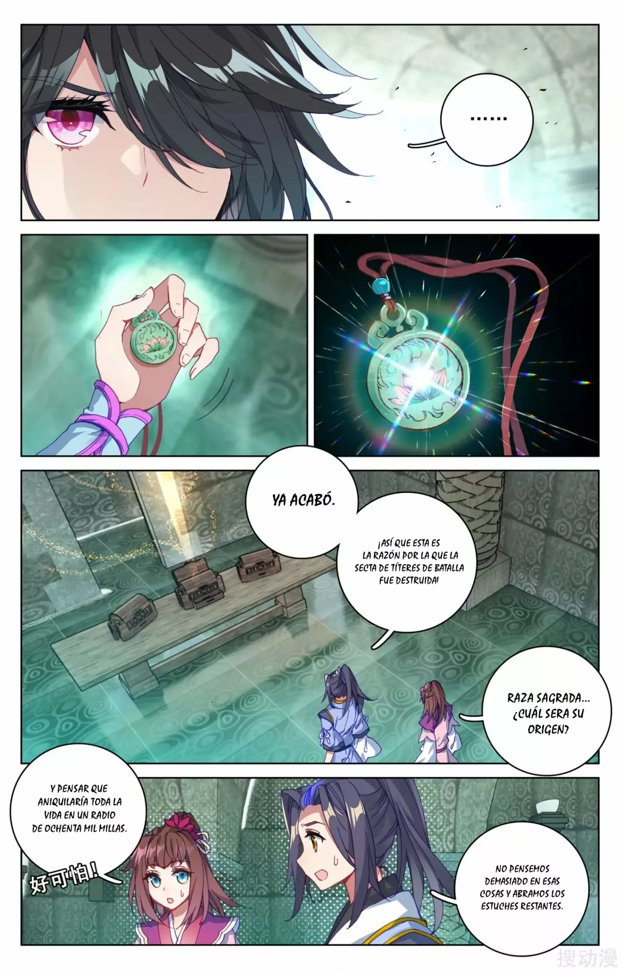 Página 5 del Manga