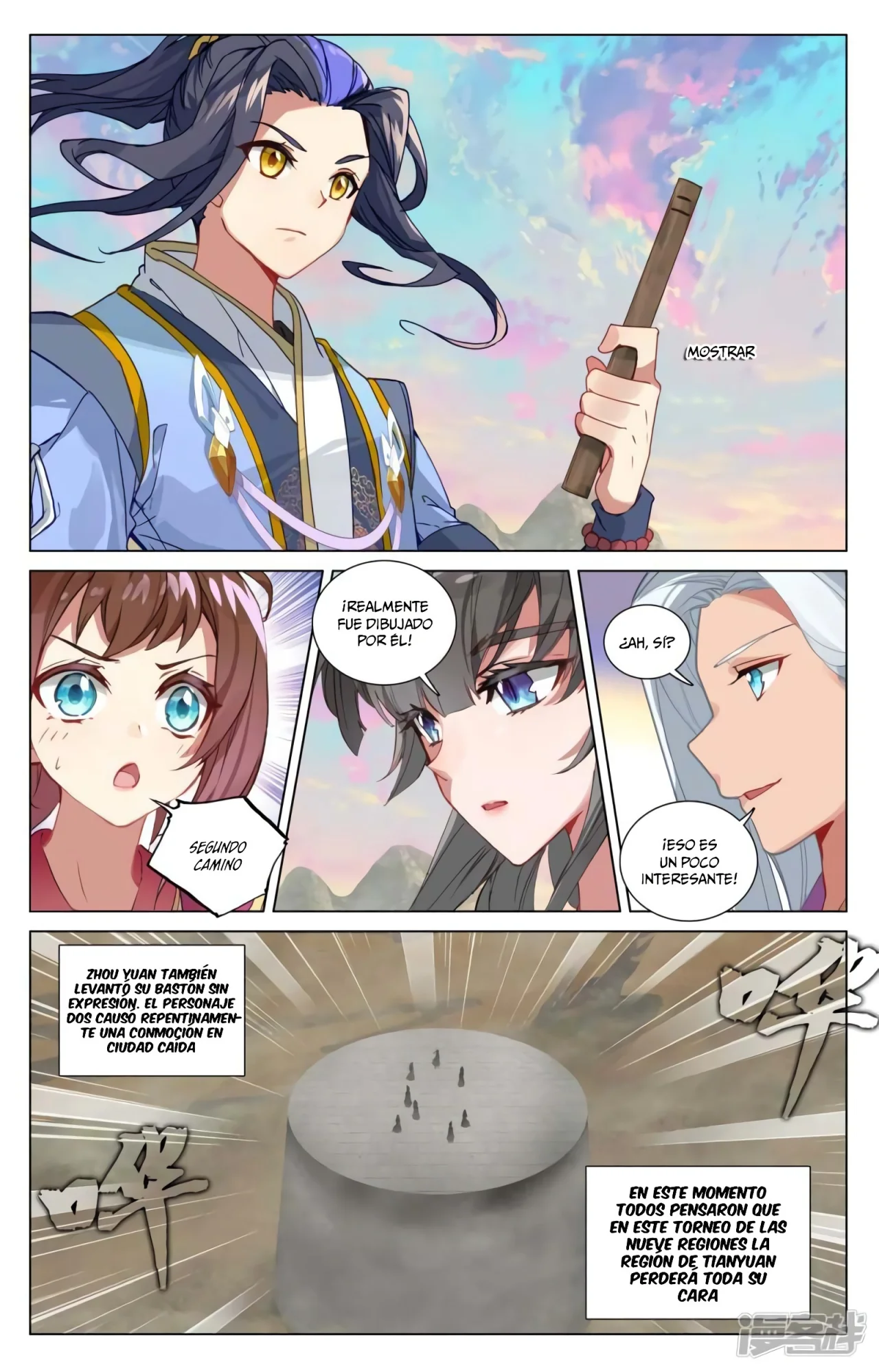 Página 4 del Manga