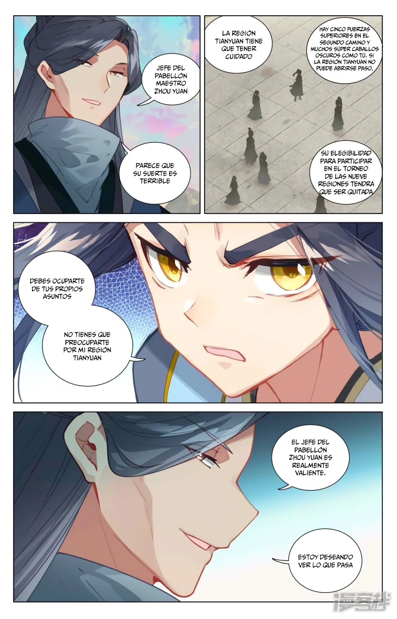 Página 5 del Manga