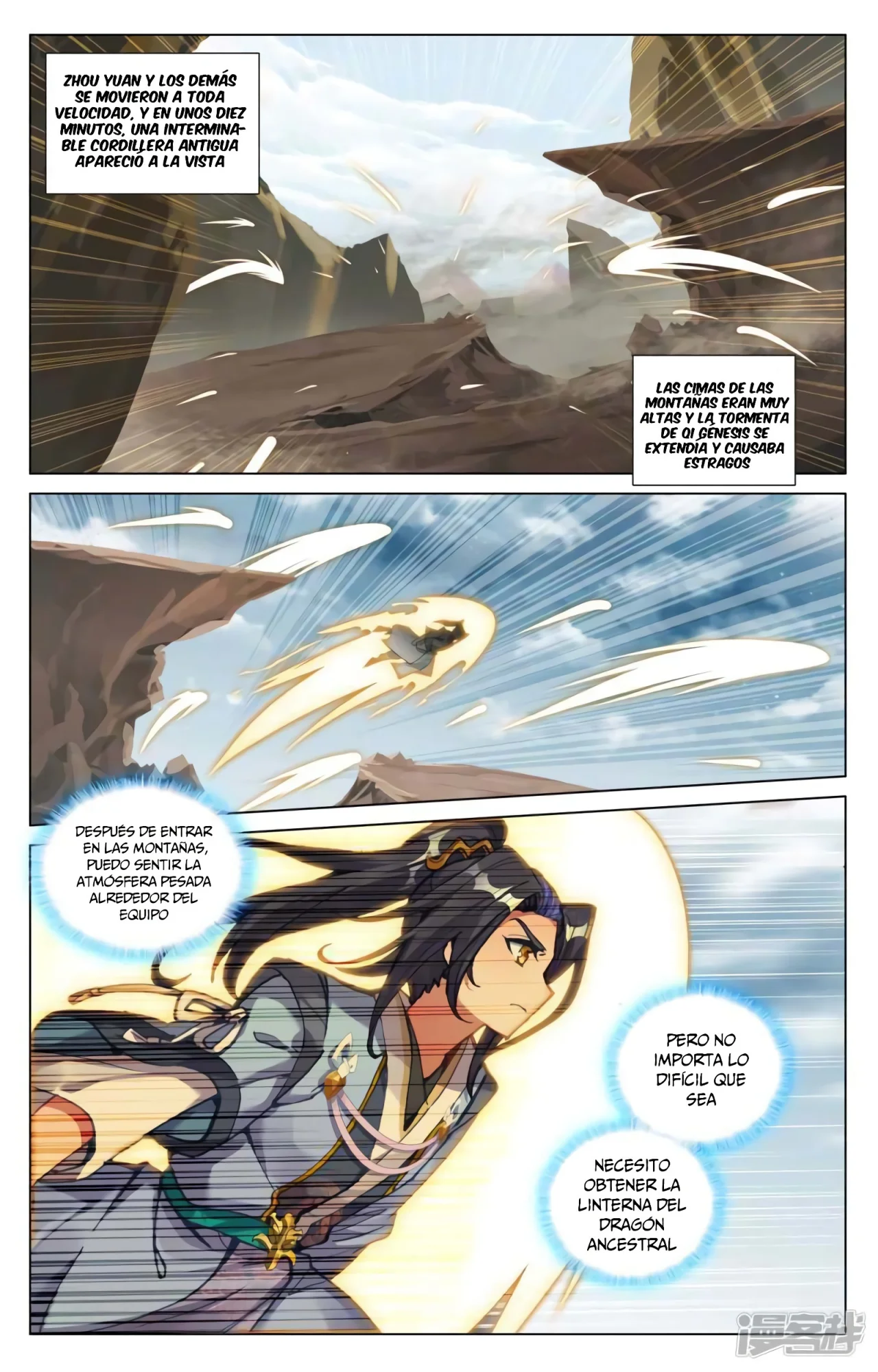 Página 7 del Manga