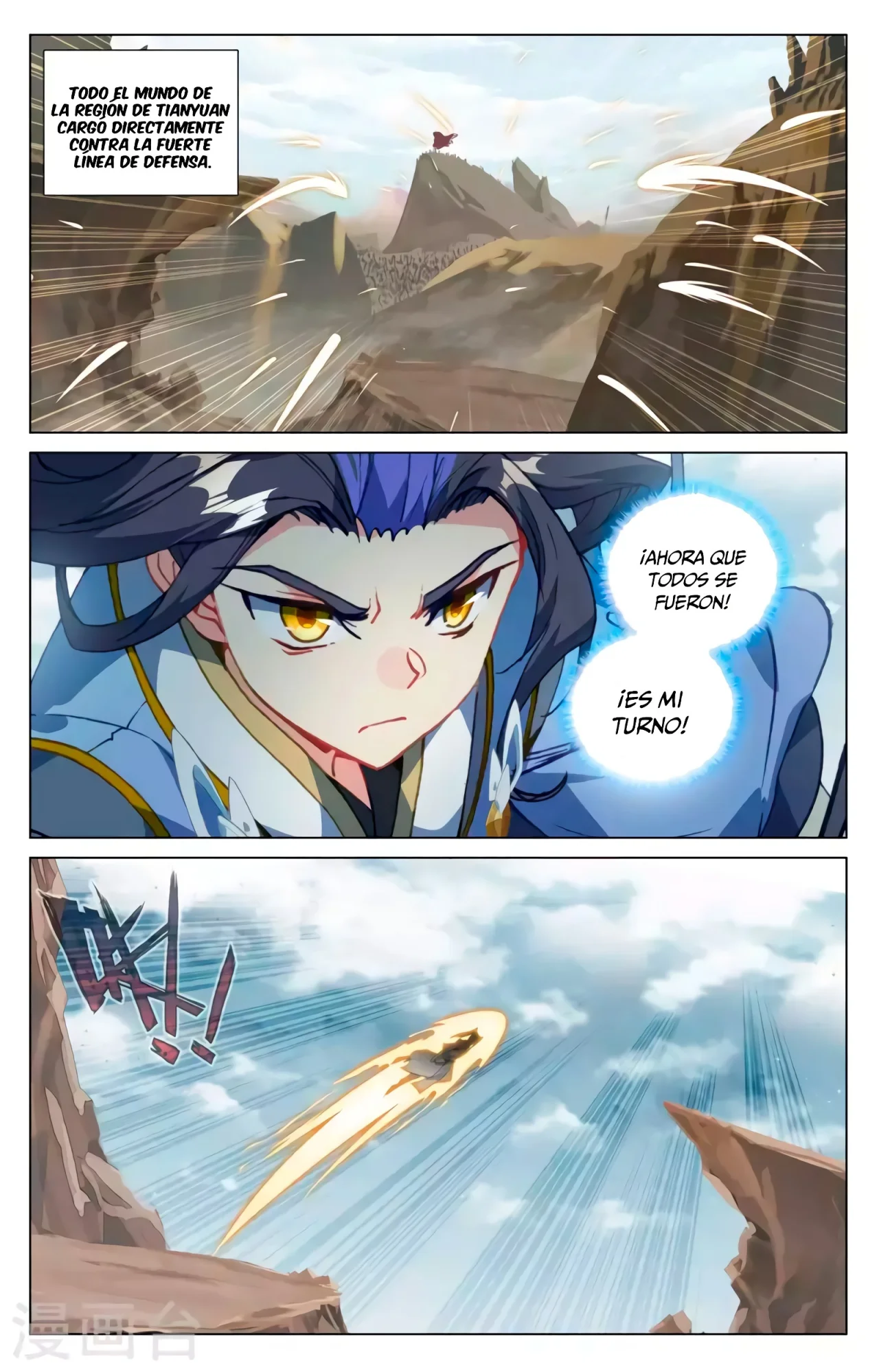 Página 3 del Manga
