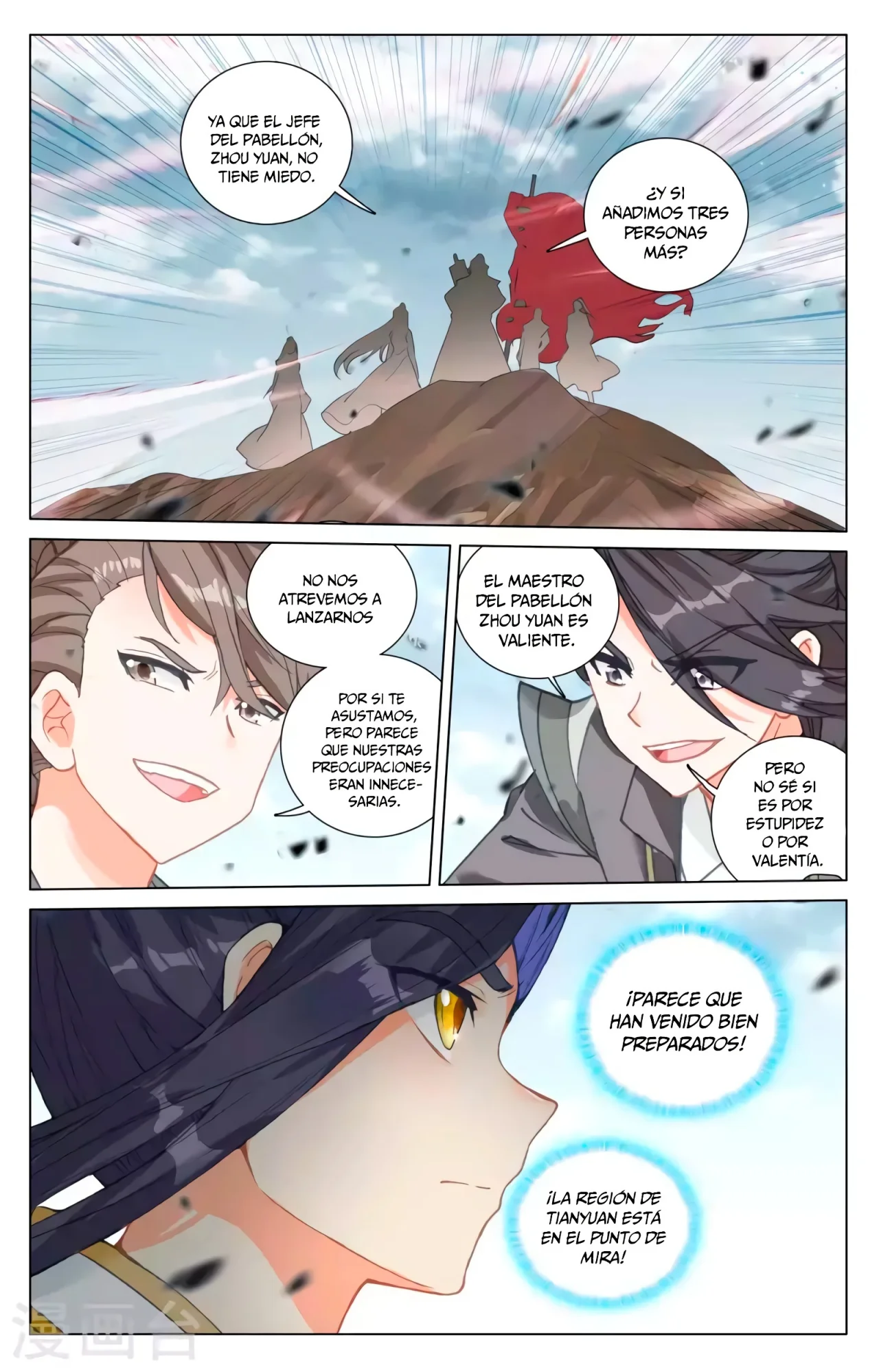 Página 6 del Manga