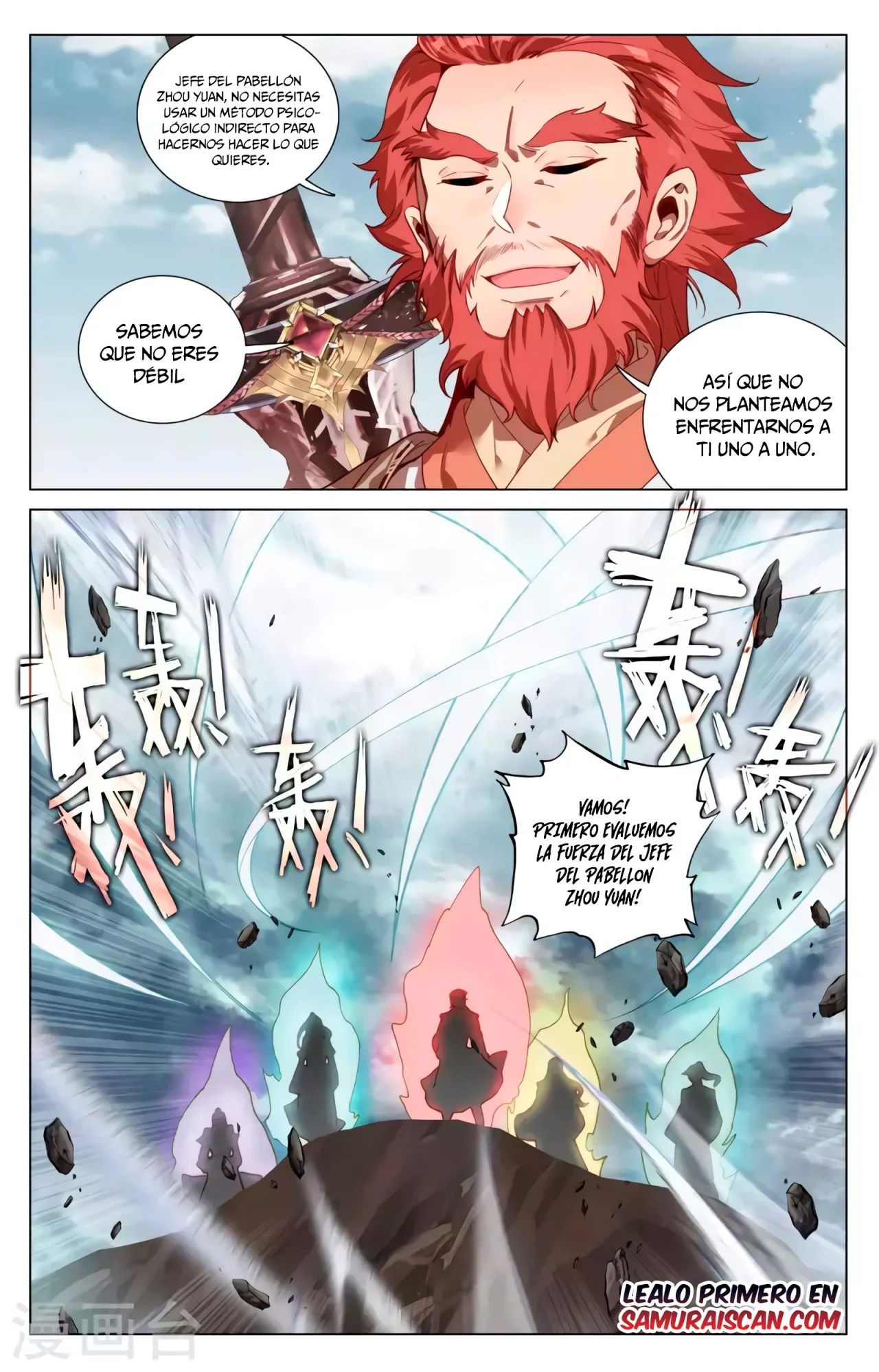Página 8 del Manga