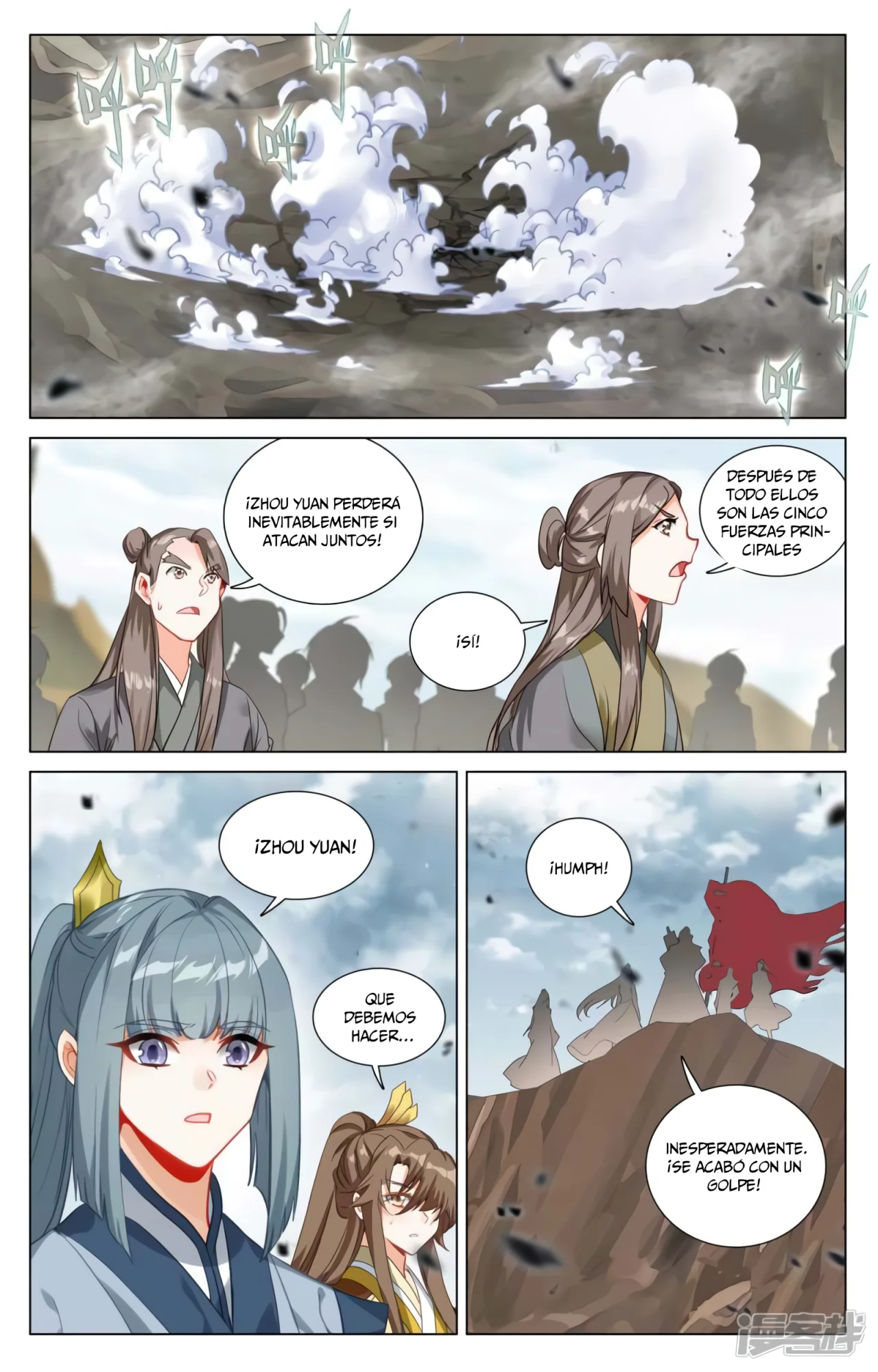 Página 4 del Manga