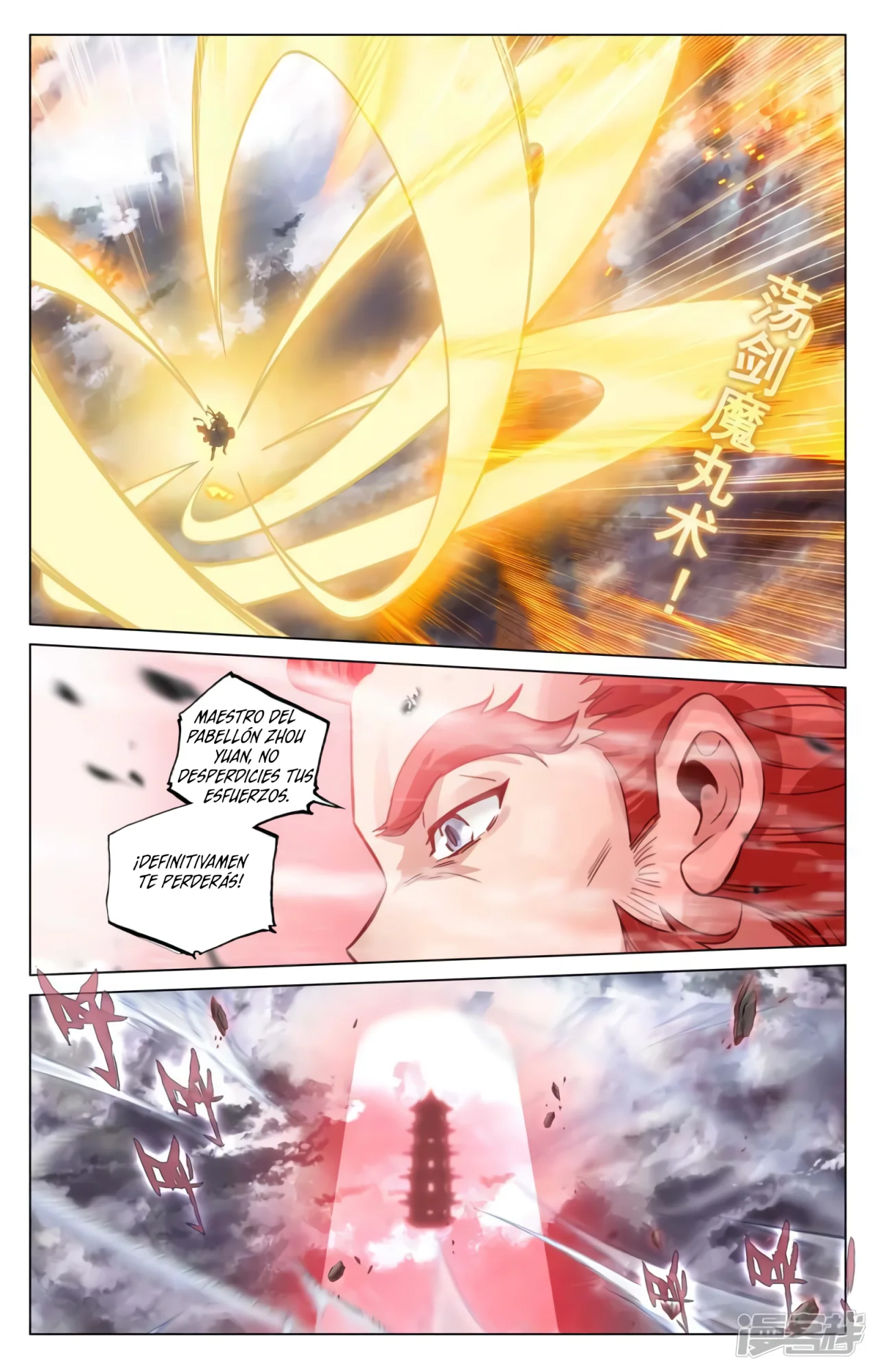 Página 4 del Manga