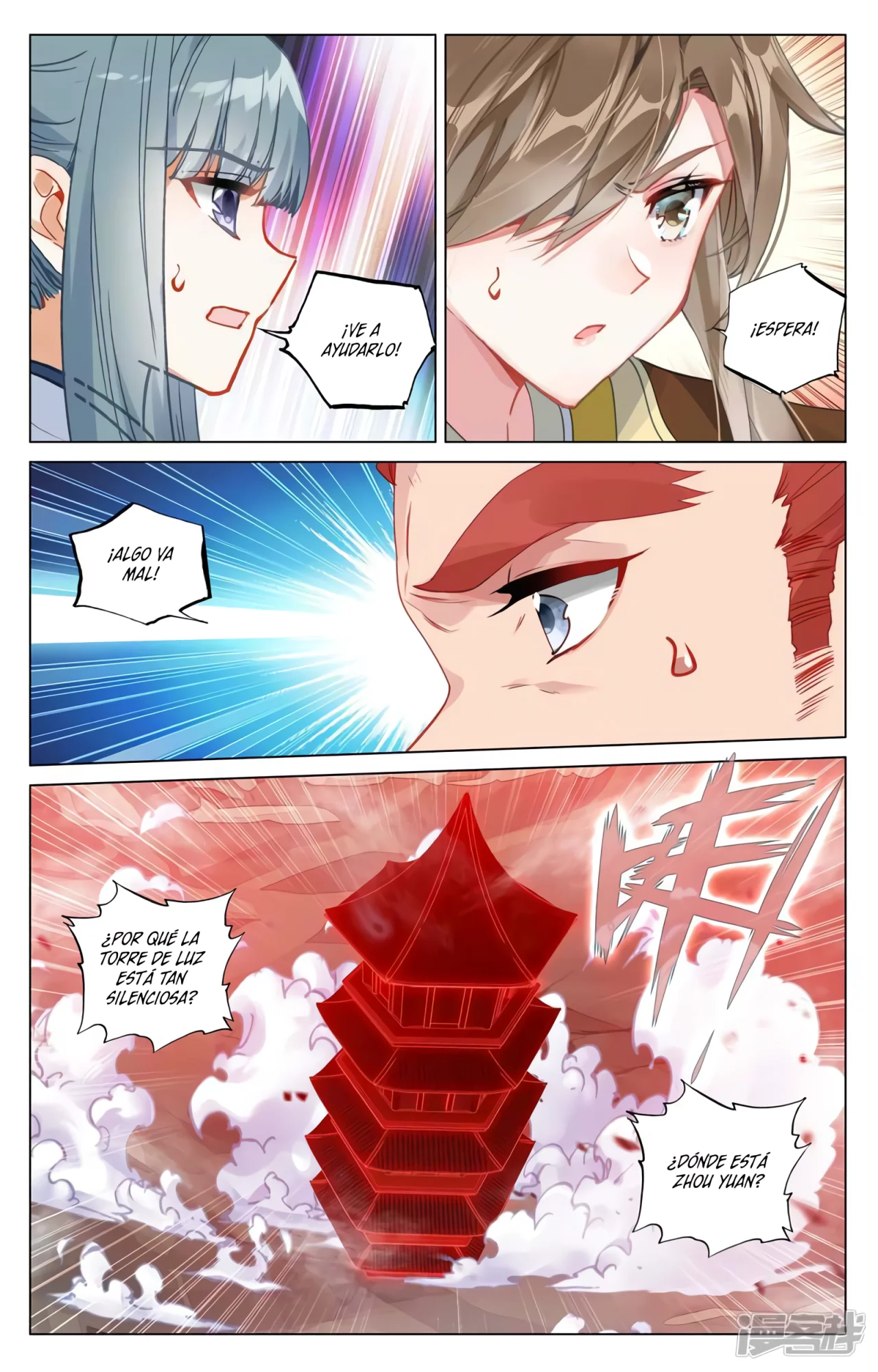 Página 8 del Manga
