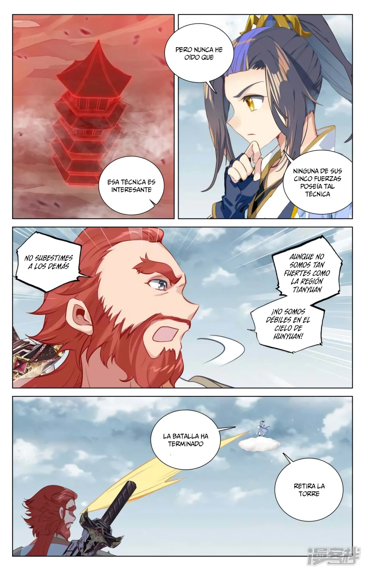 Página 6 del Manga