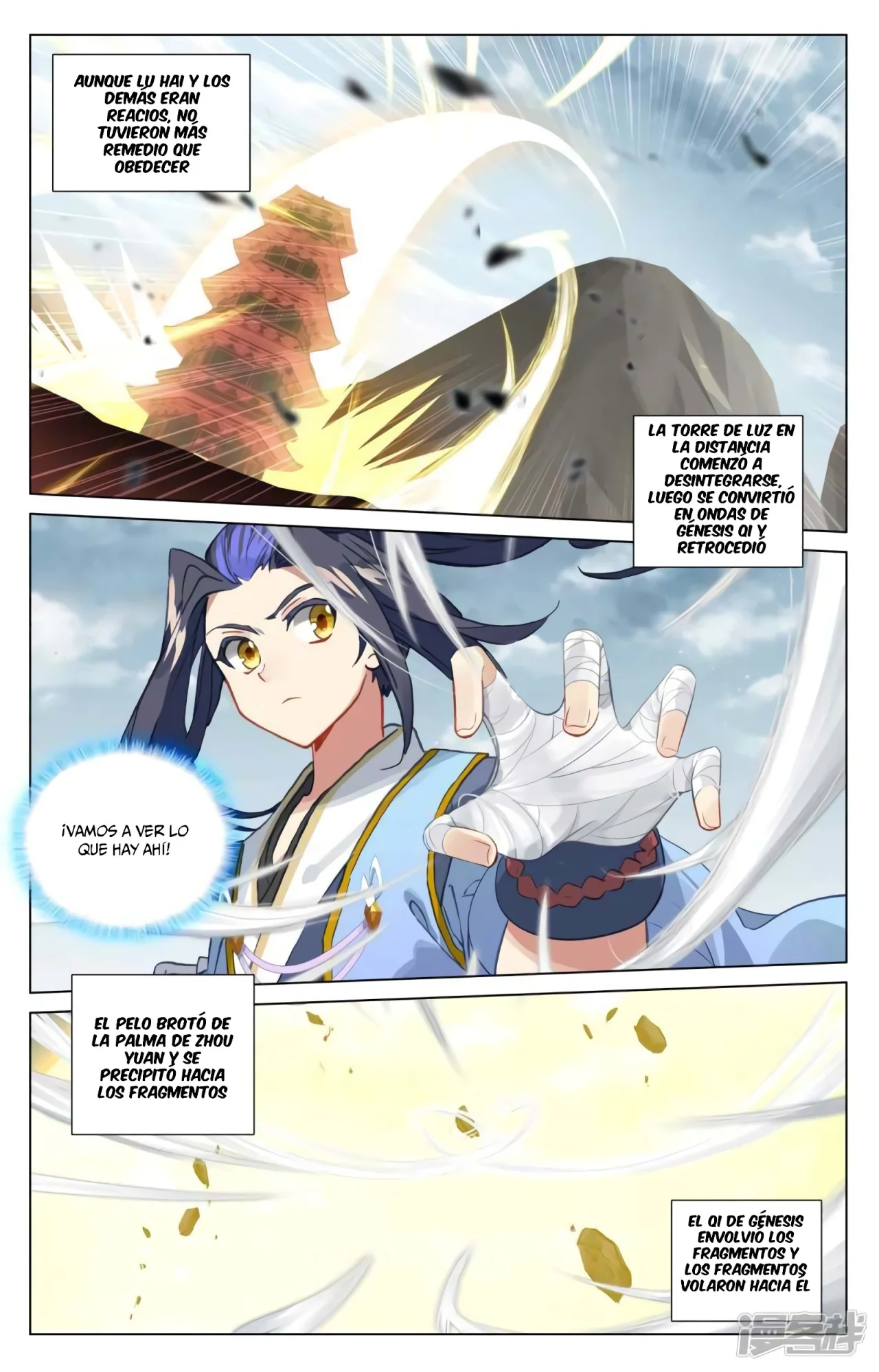 Página 7 del Manga